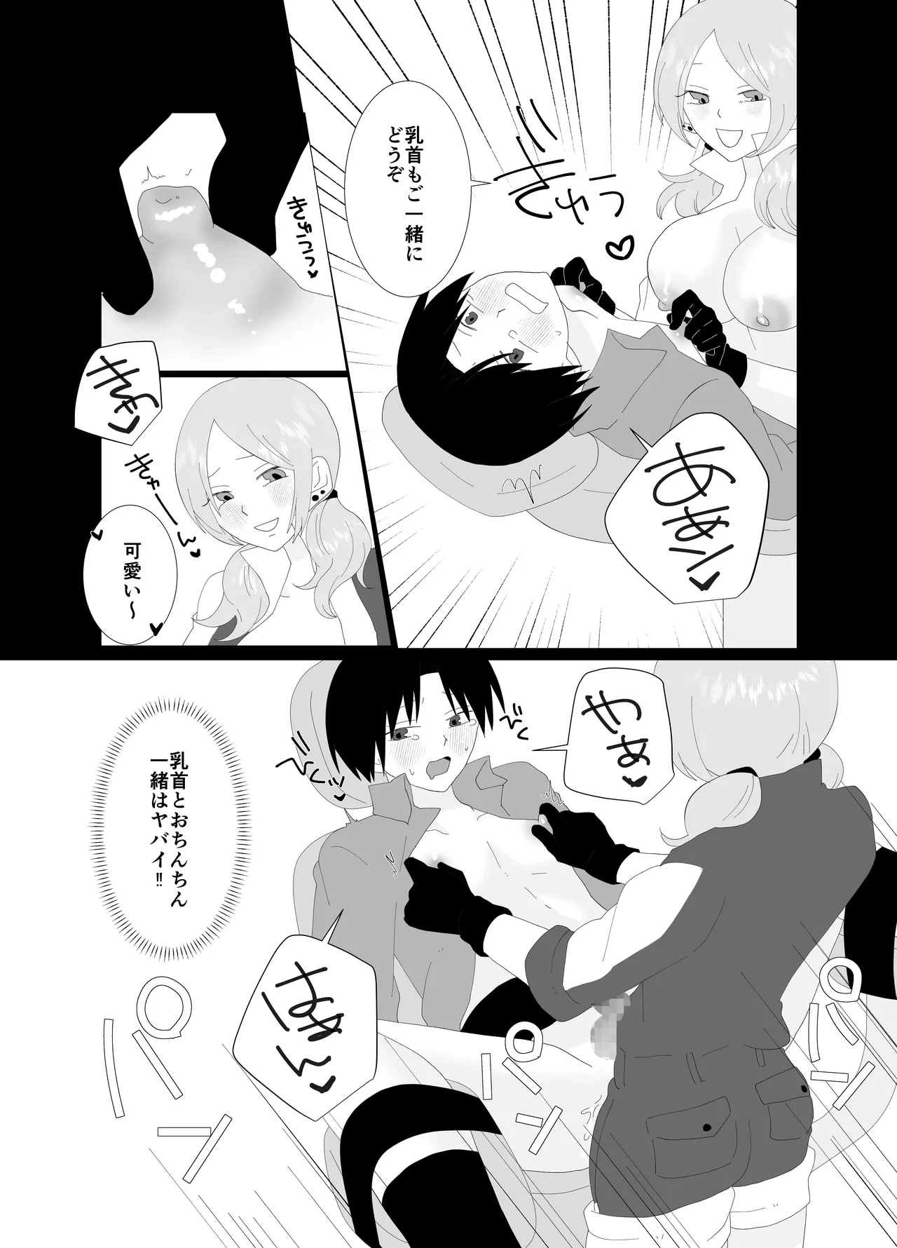 หน้า 14