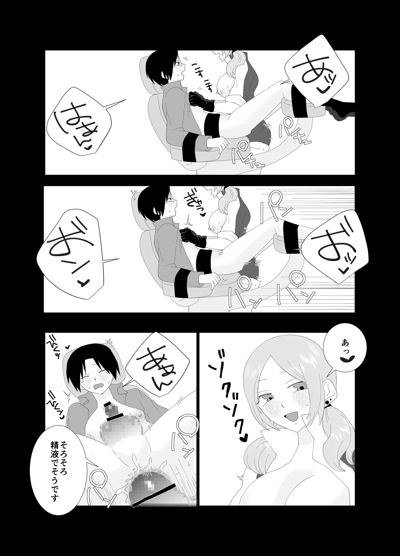 หน้า 15
