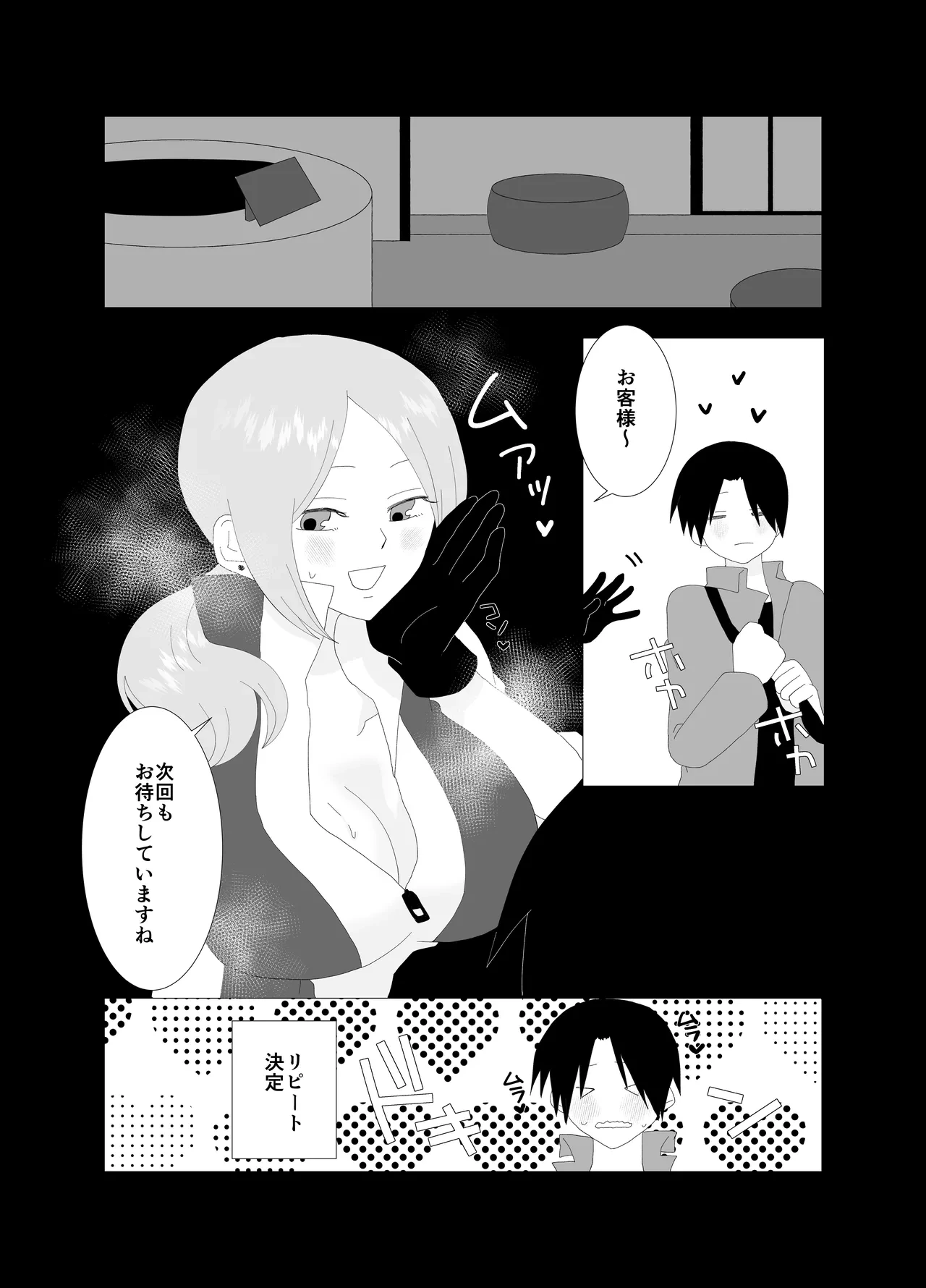 หน้า 18