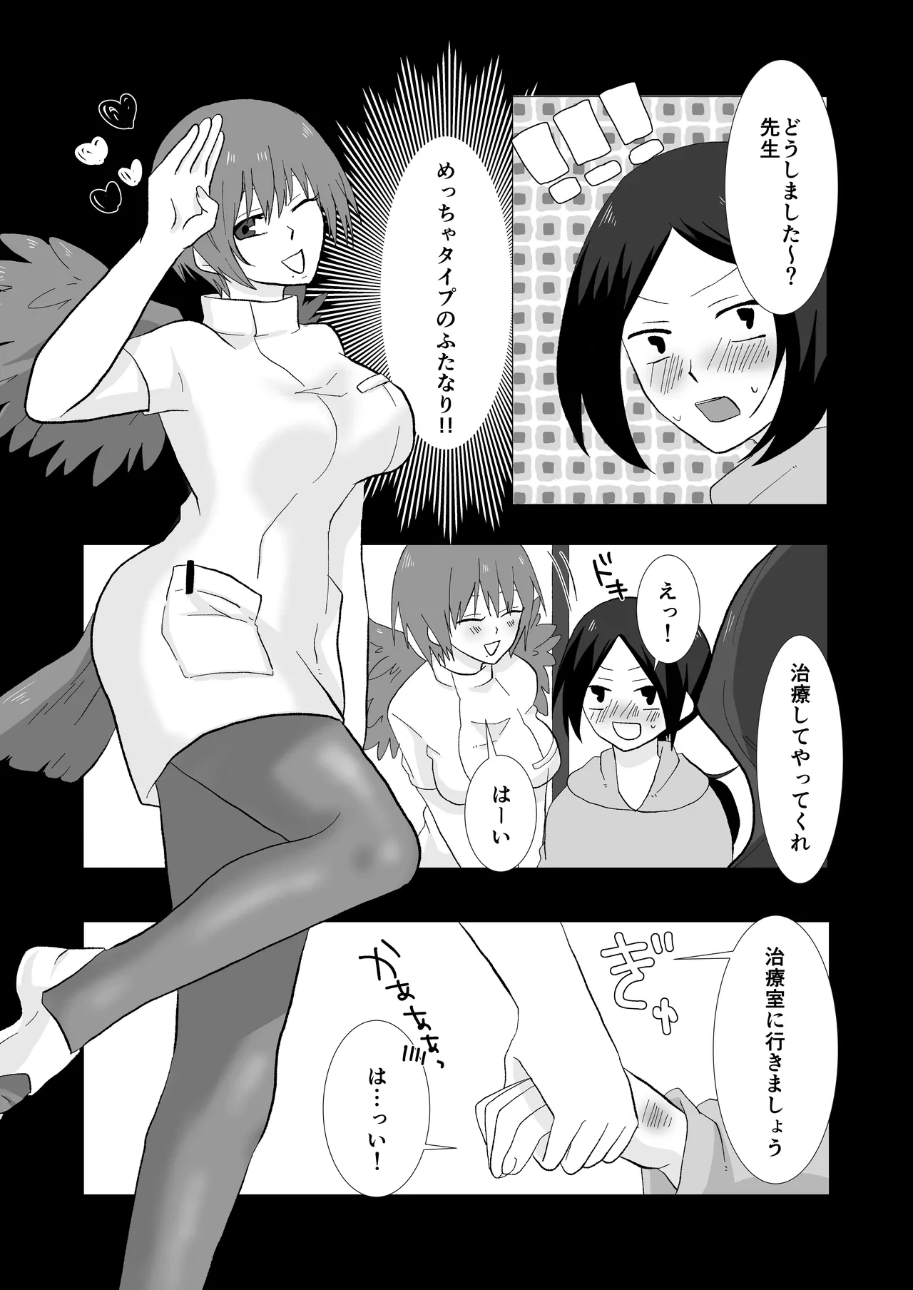 หน้า 12