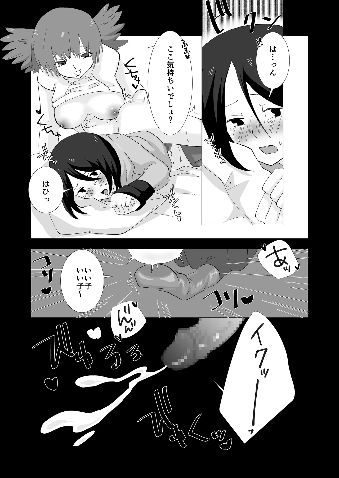 หน้า 16