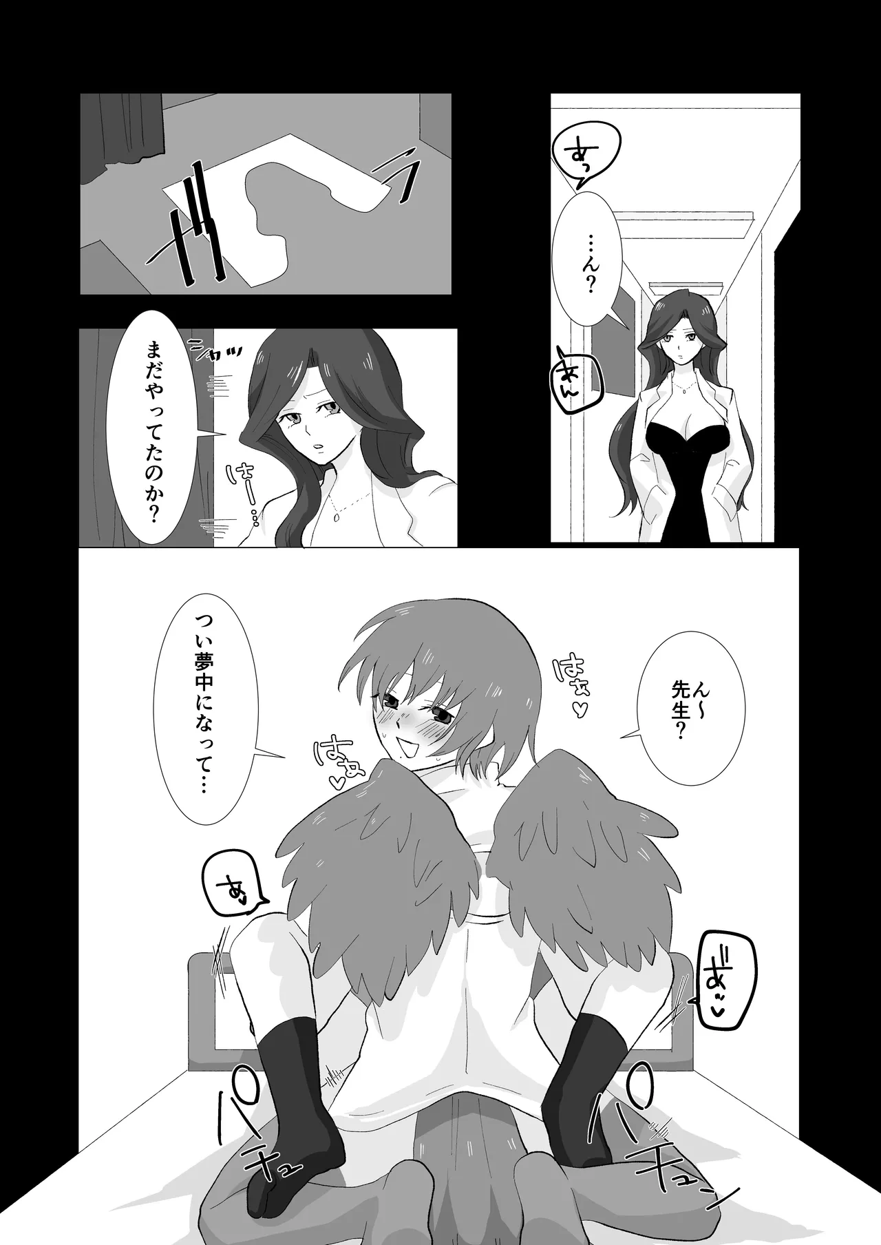 หน้า 20