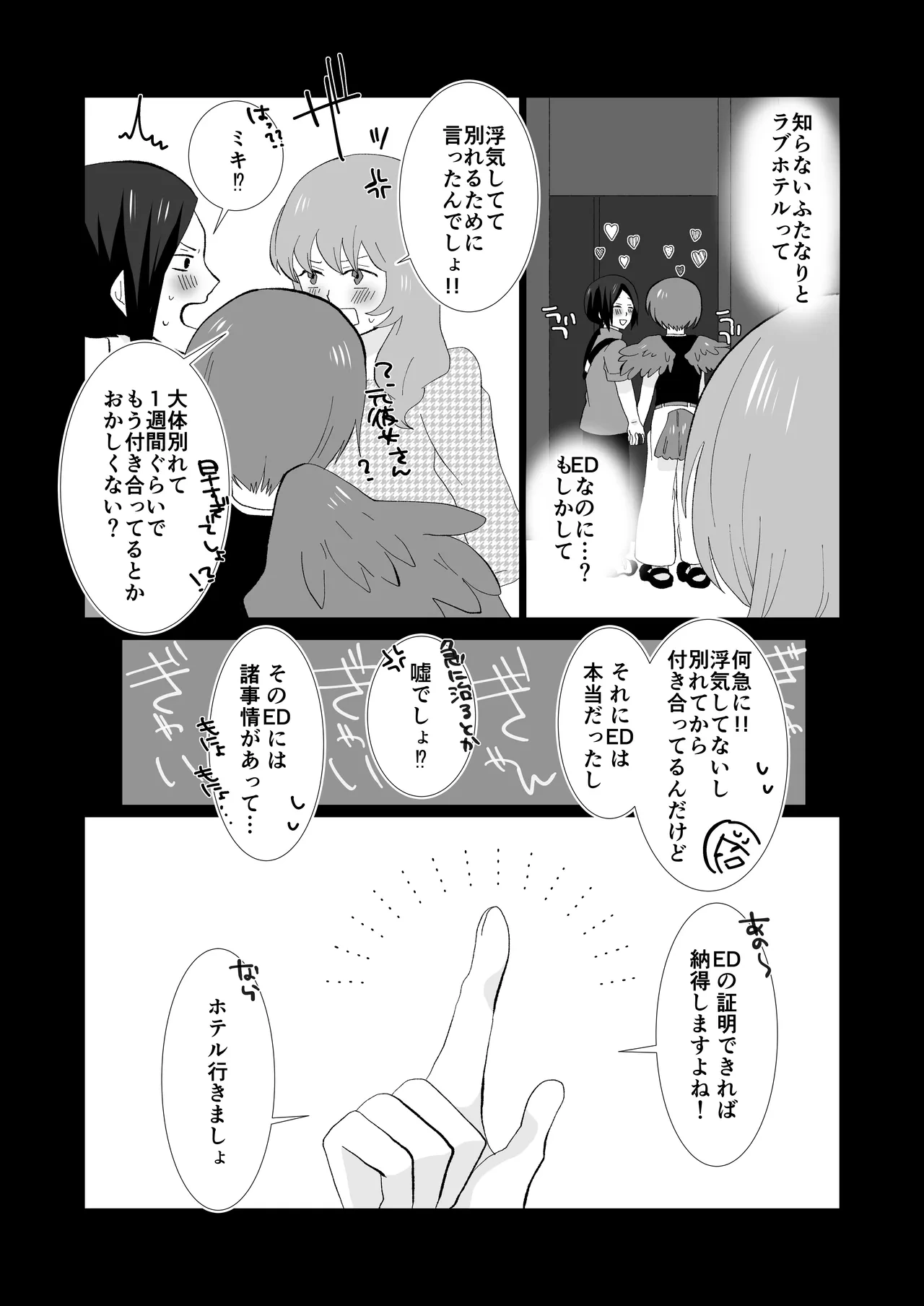หน้า 30