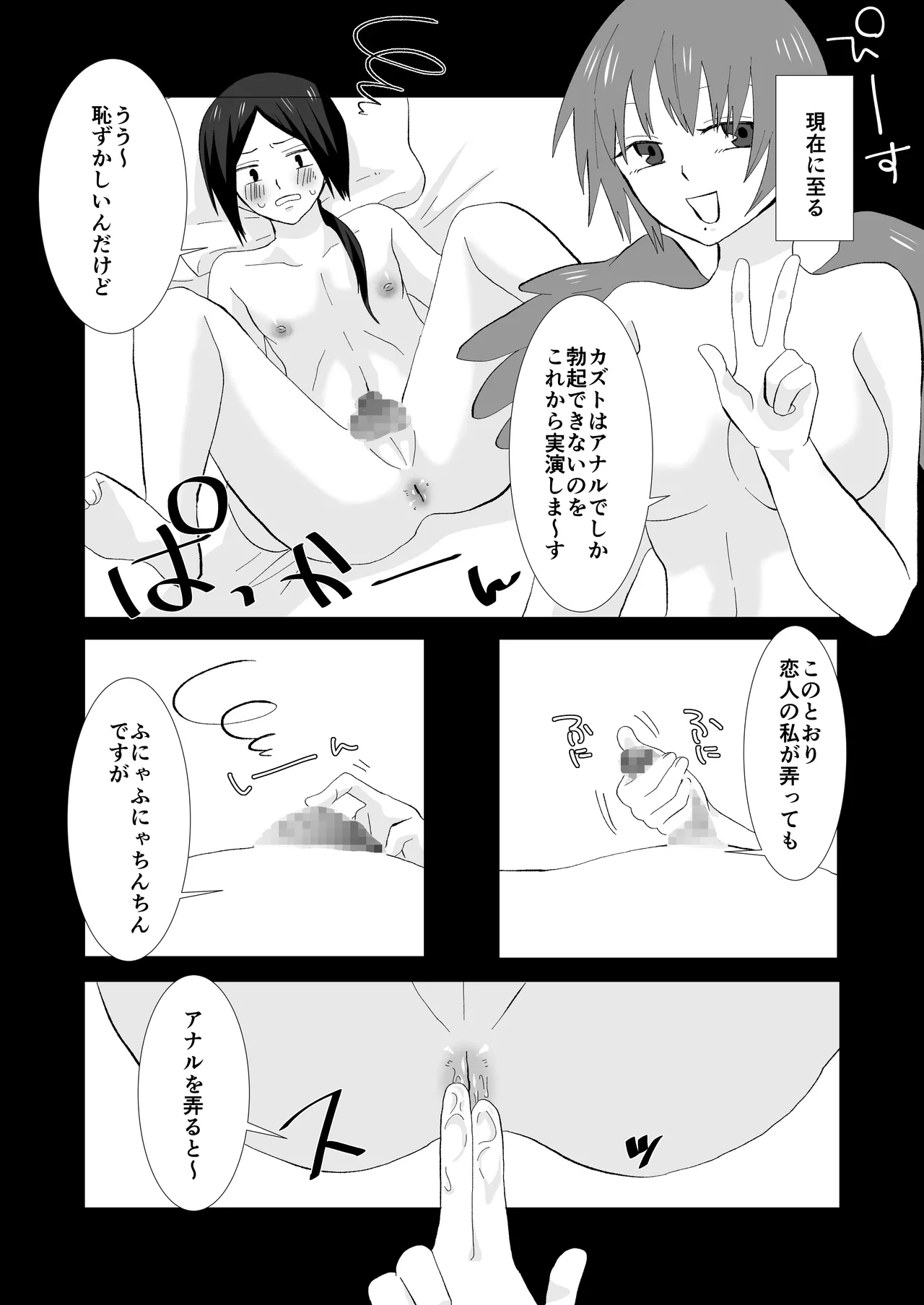 หน้า 31