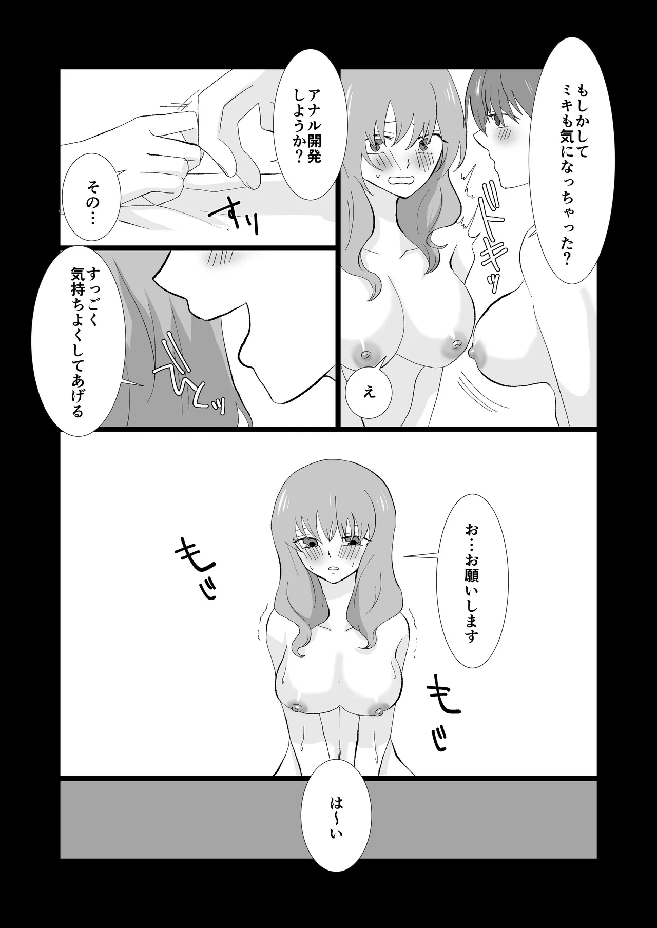 หน้า 34