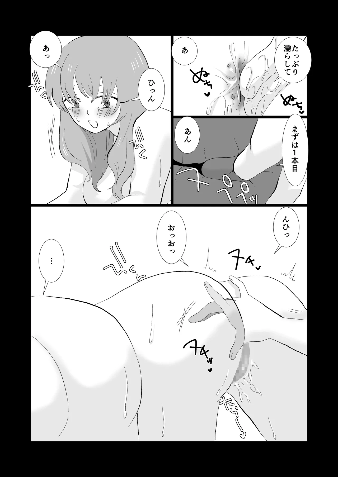 หน้า 36