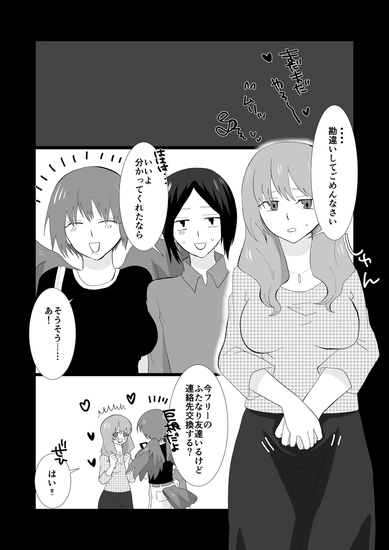 หน้า 42
