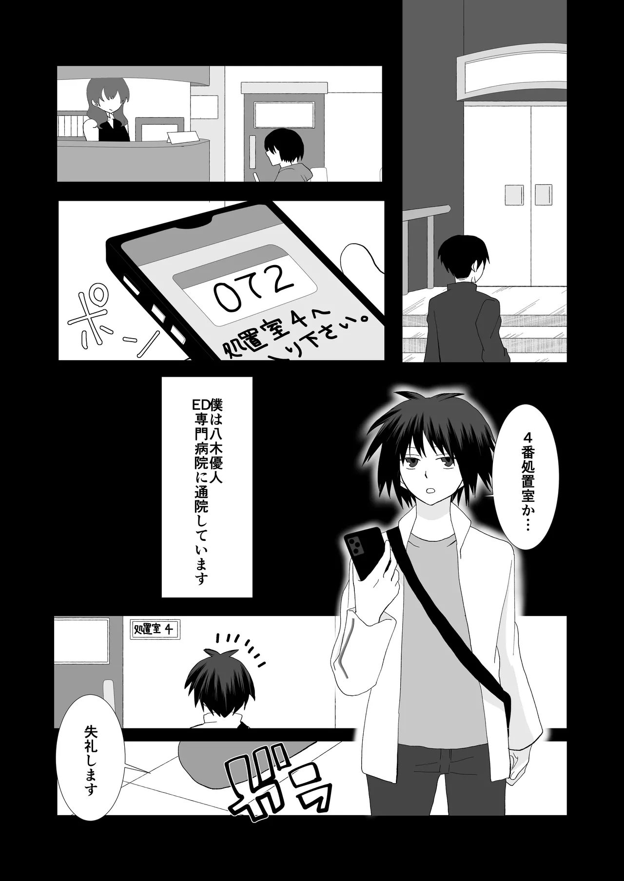หน้า 46