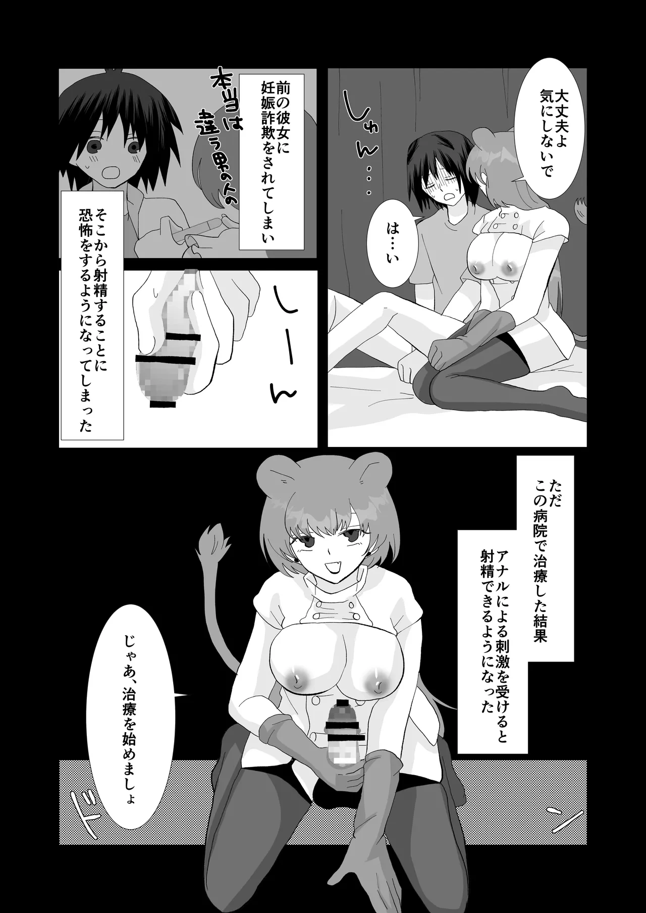 หน้า 49