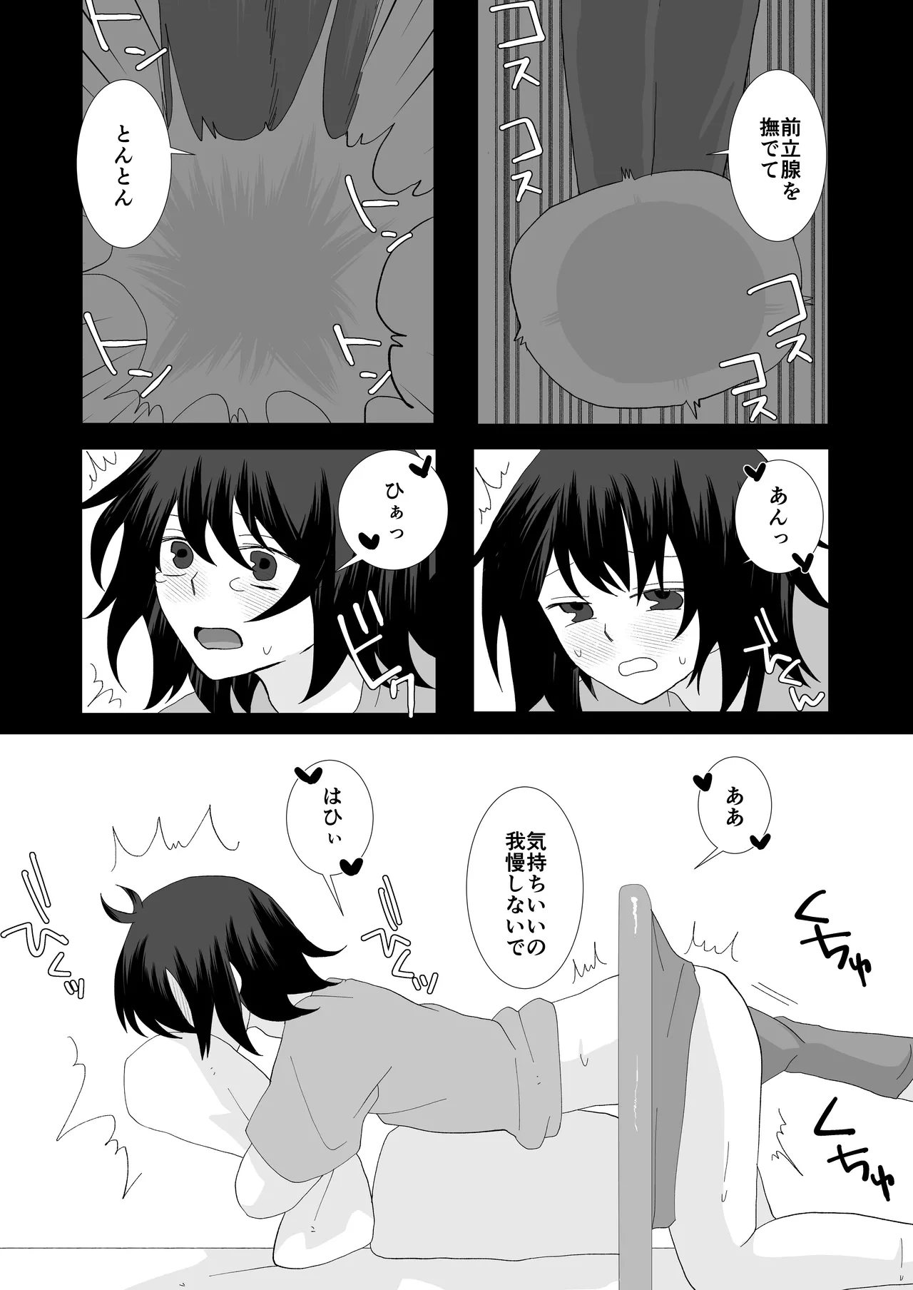 หน้า 51