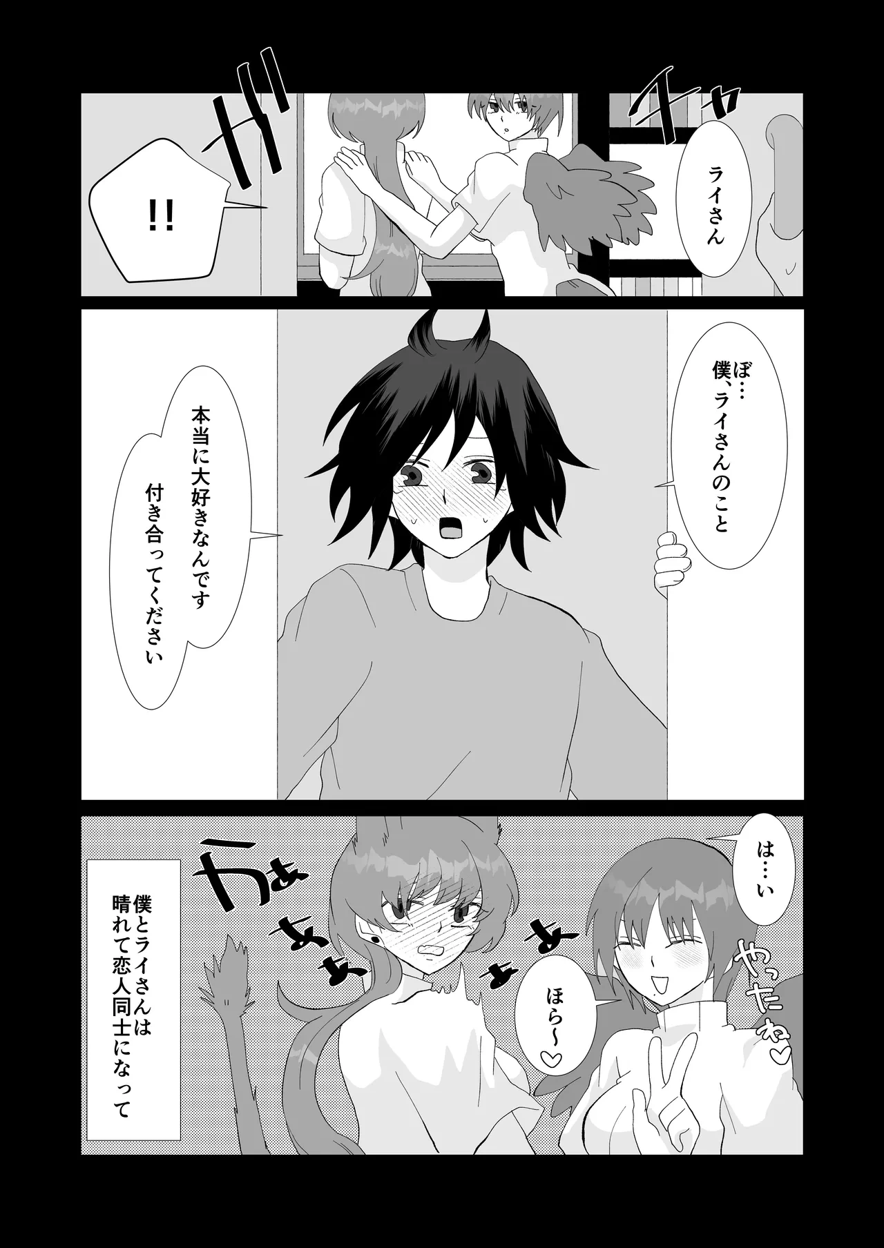 หน้า 59
