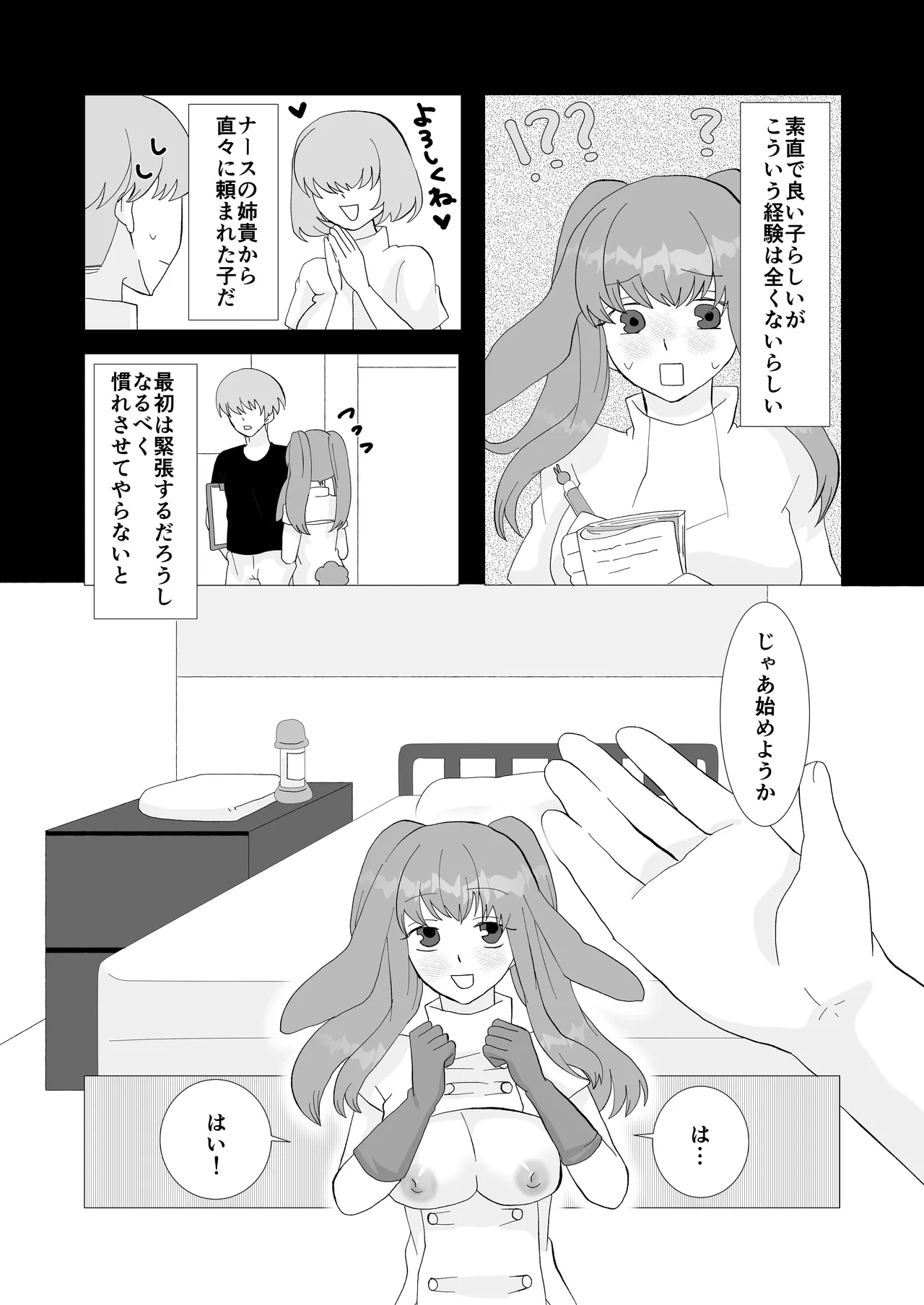 หน้า 64