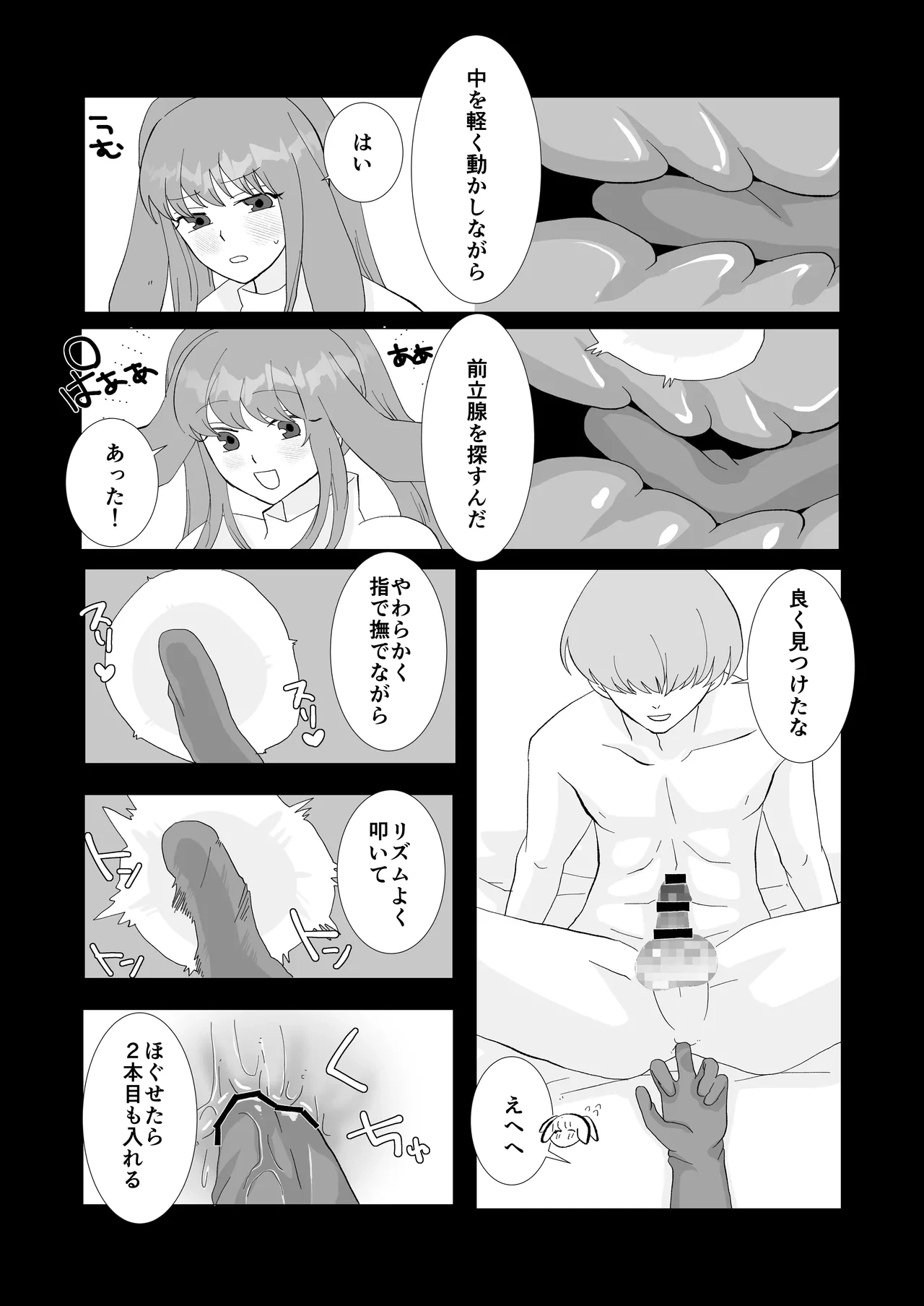 หน้า 68