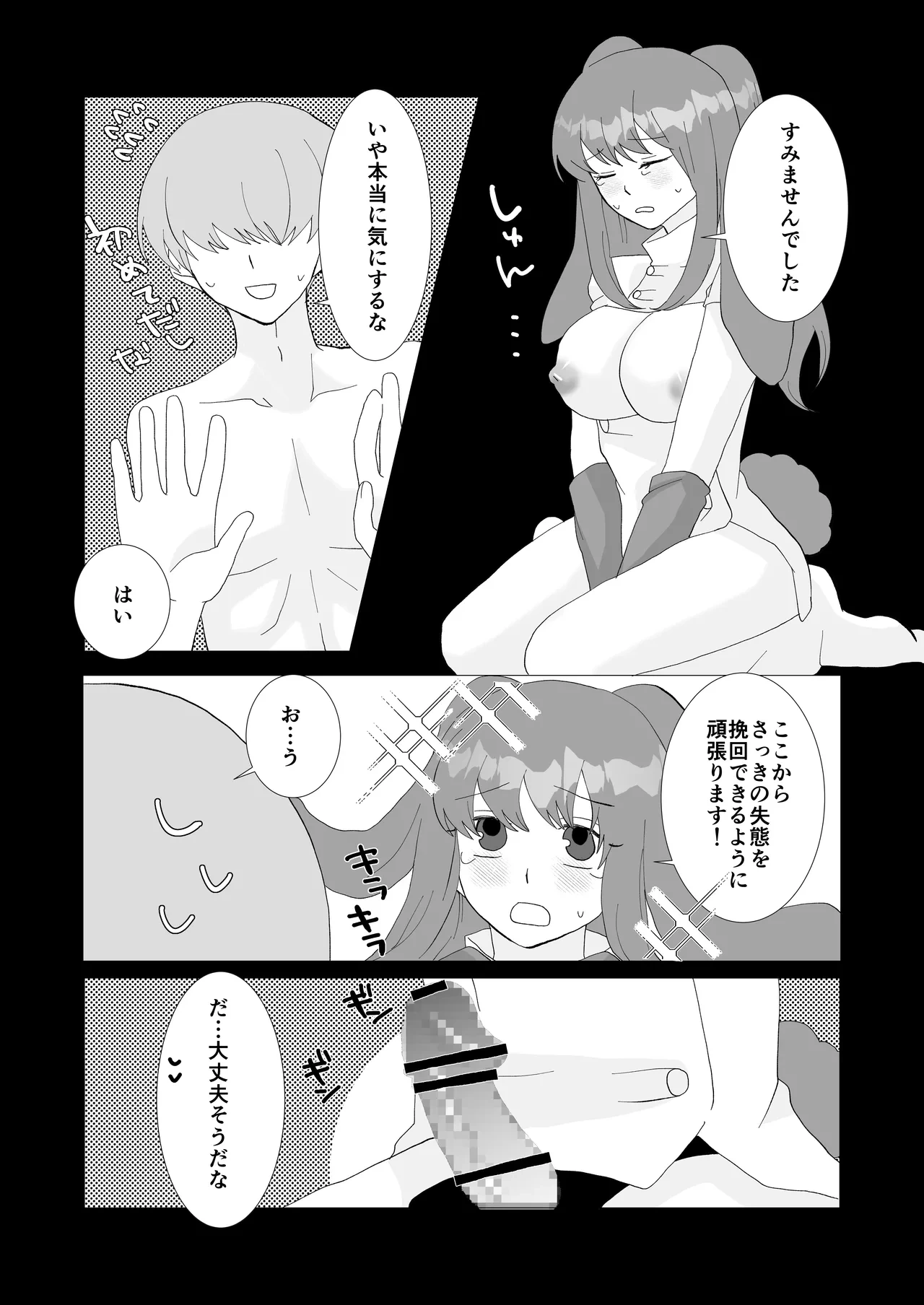 หน้า 71