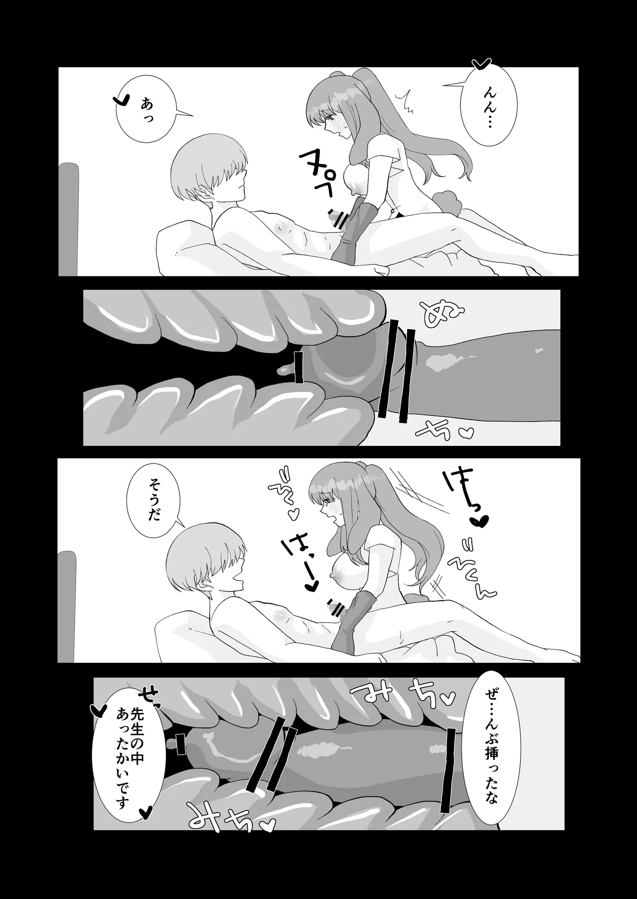 หน้า 73