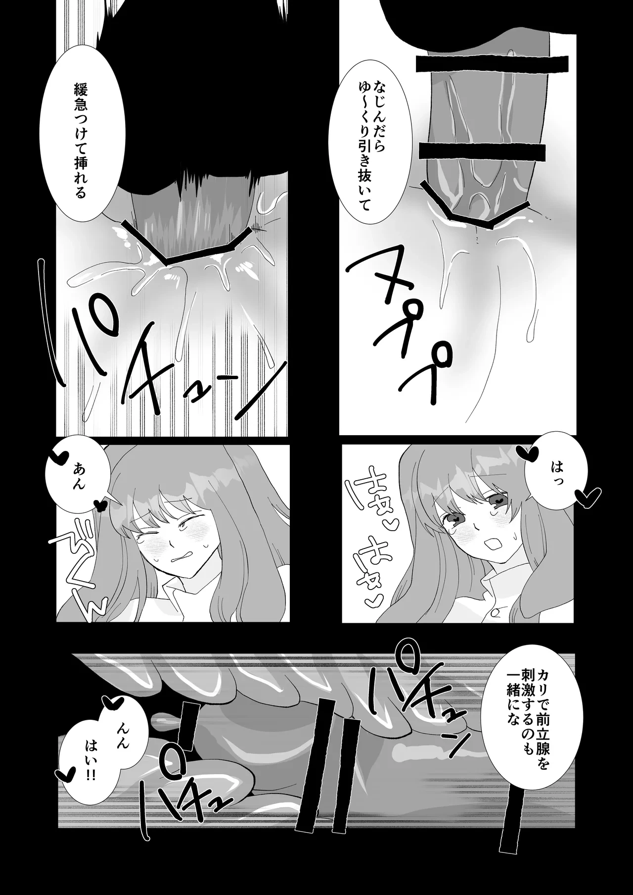 หน้า 75