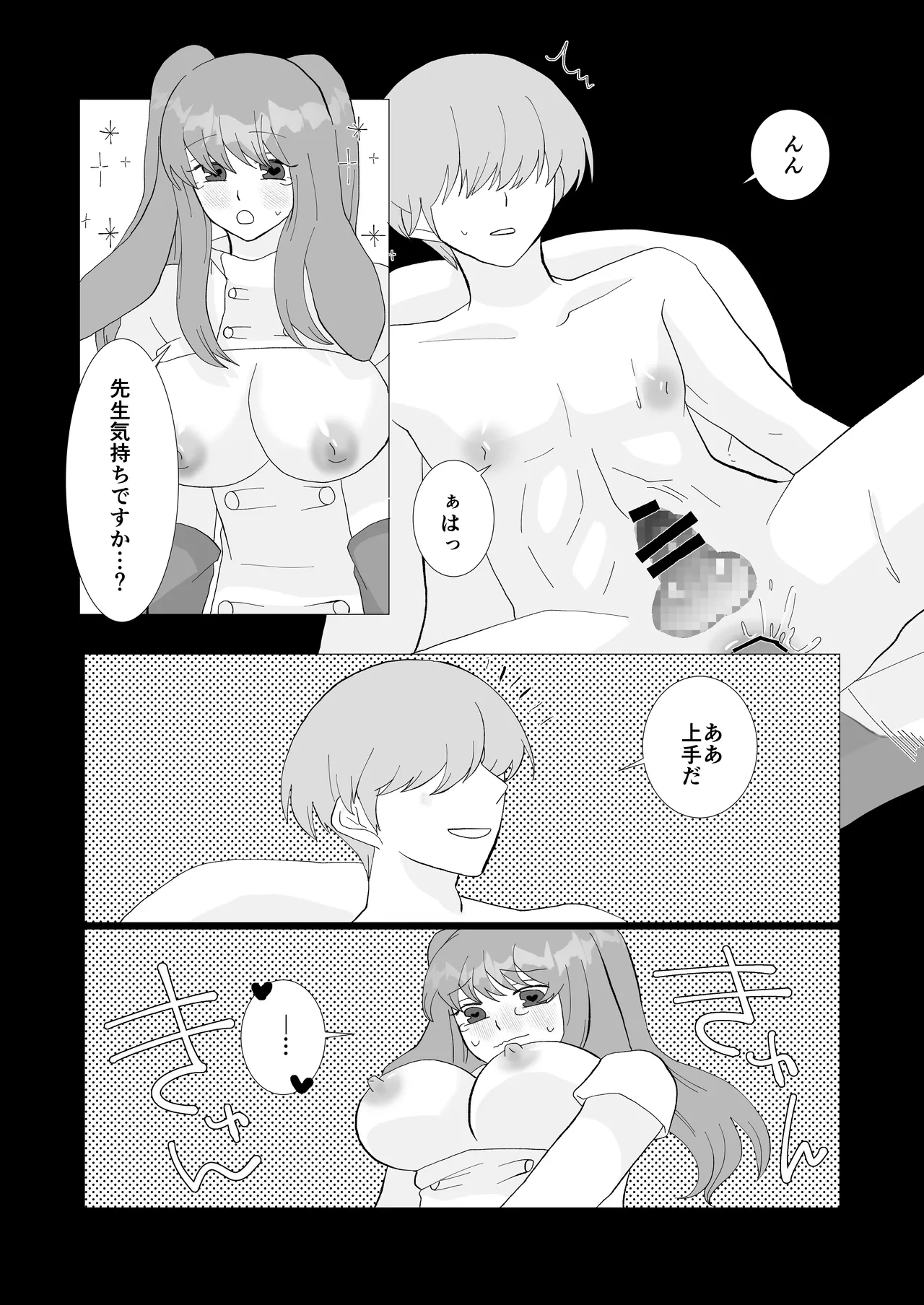 หน้า 76