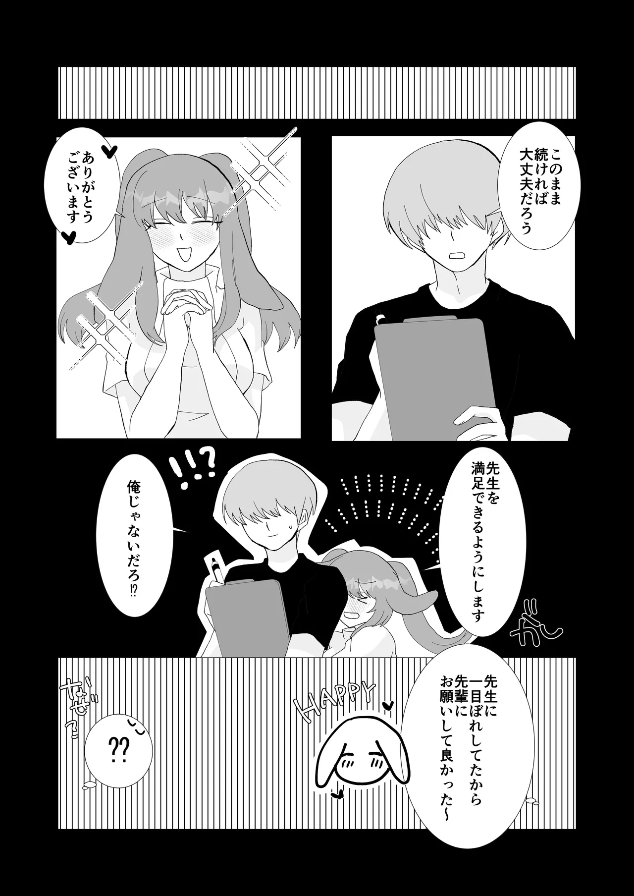 หน้า 78