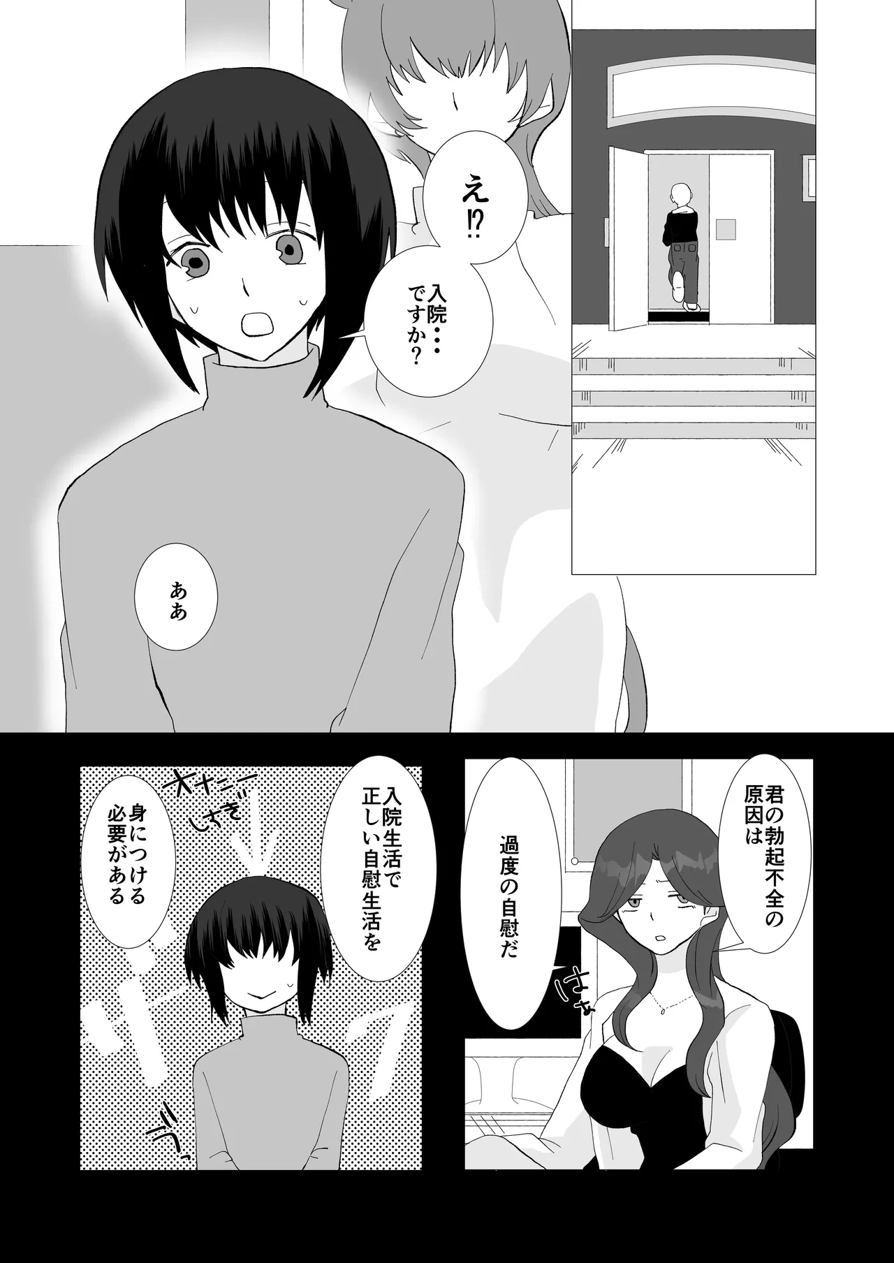 หน้า 81
