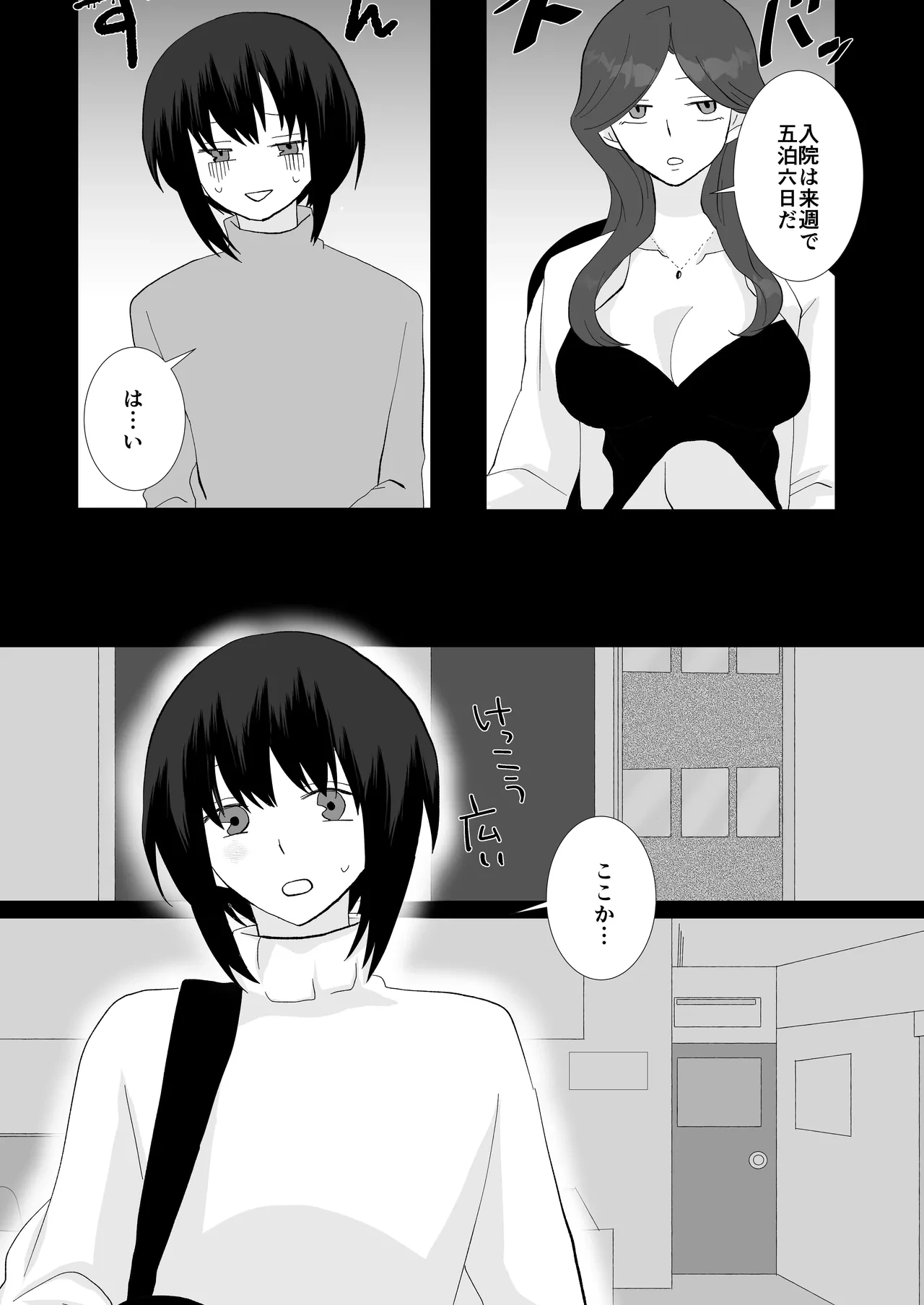 หน้า 82