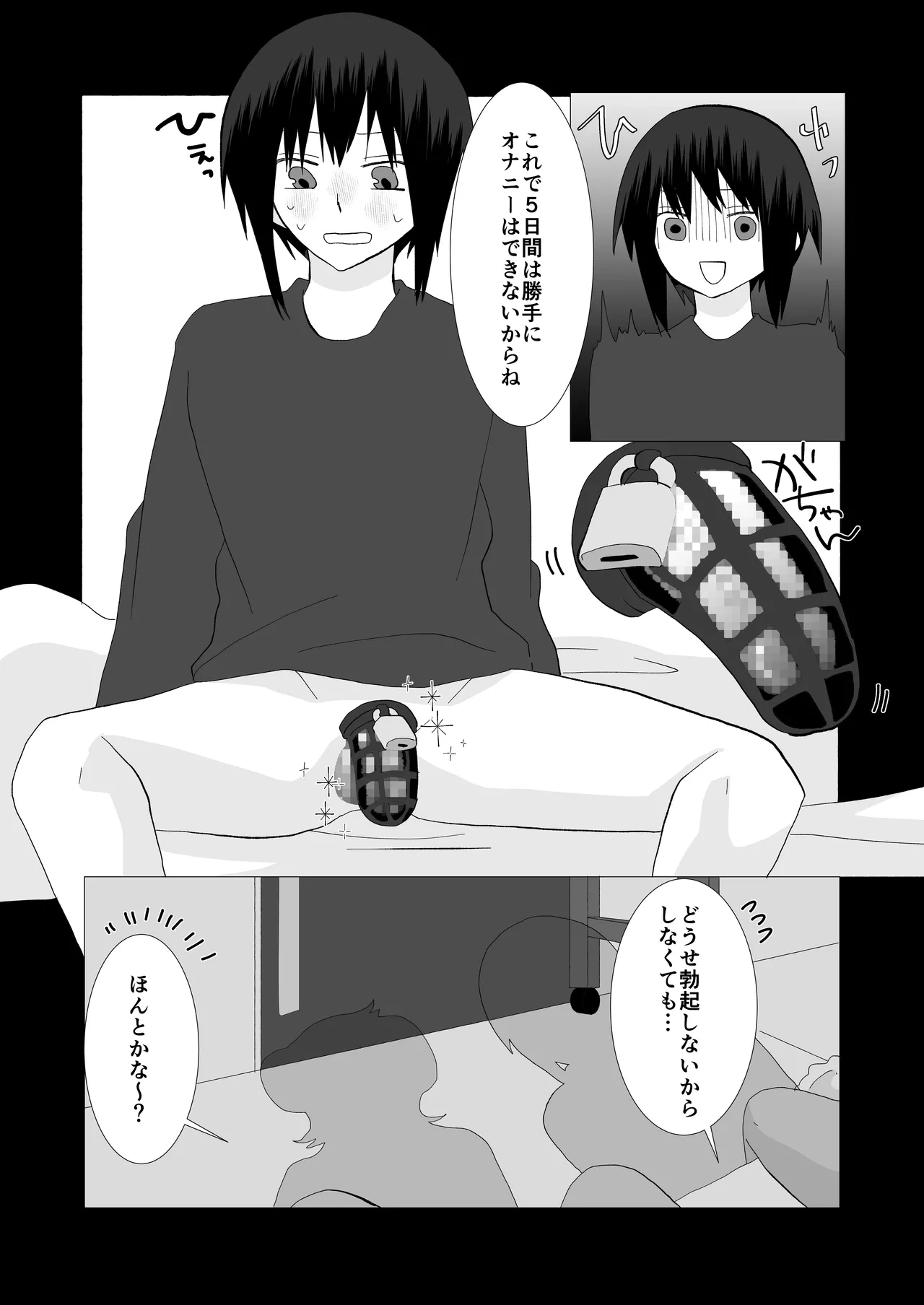 หน้า 87