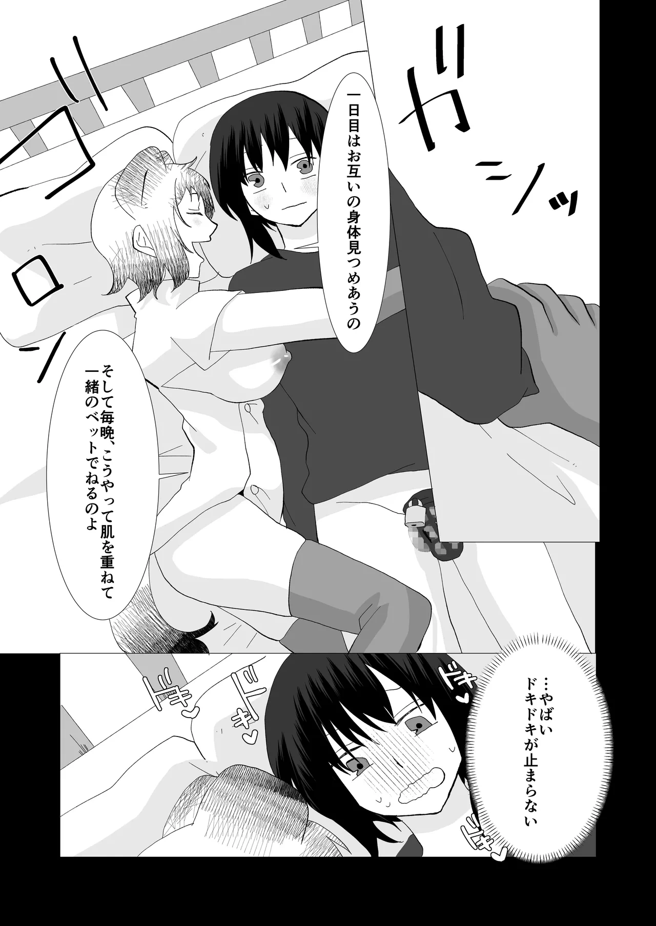 หน้า 89