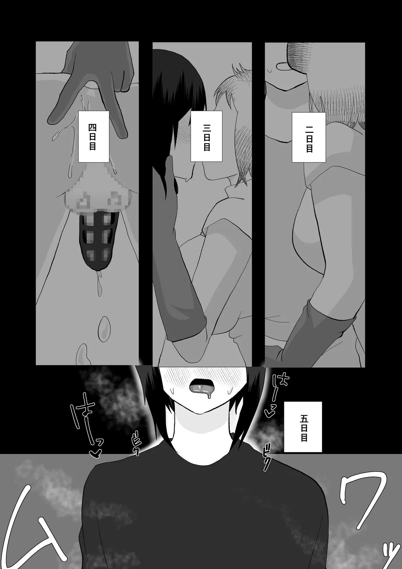 หน้า 90