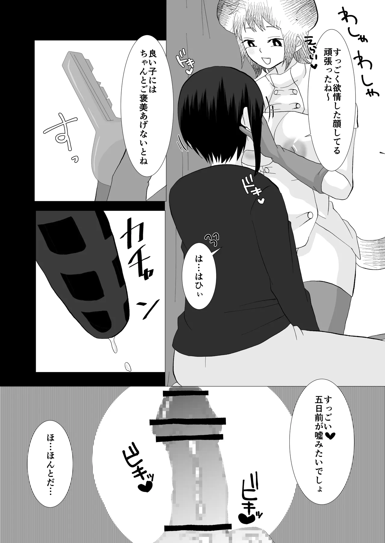 หน้า 91