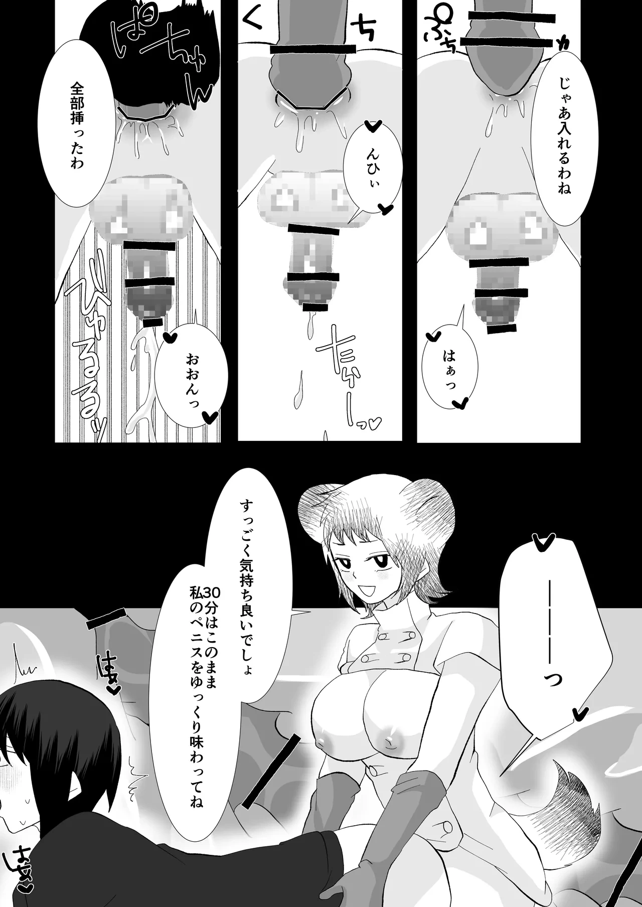 หน้า 94