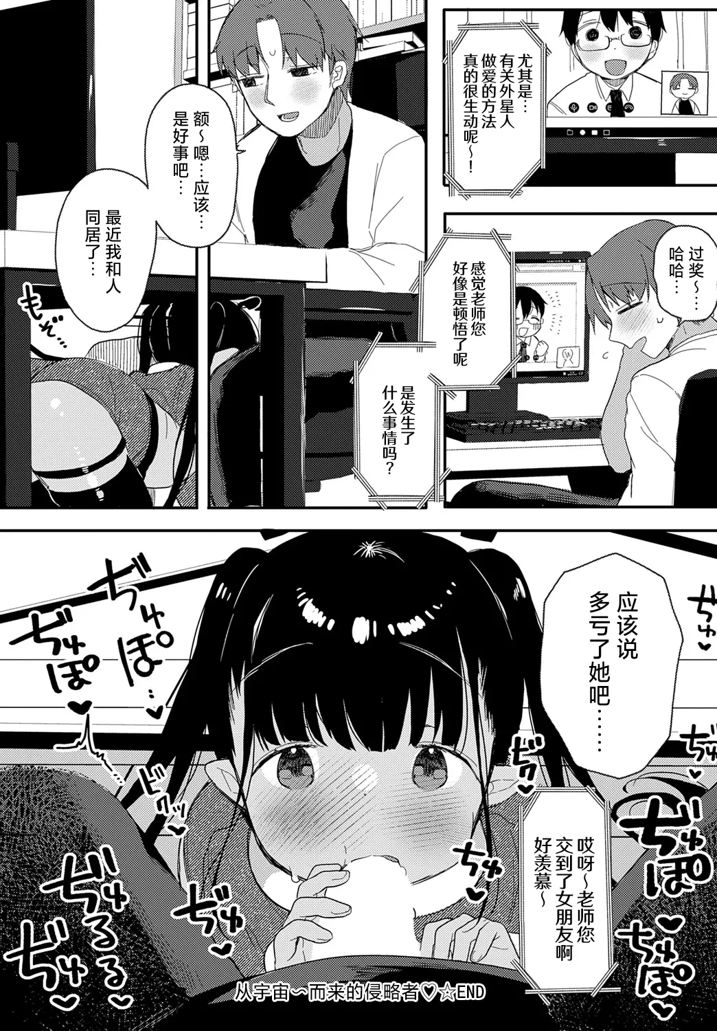 หน้า 28