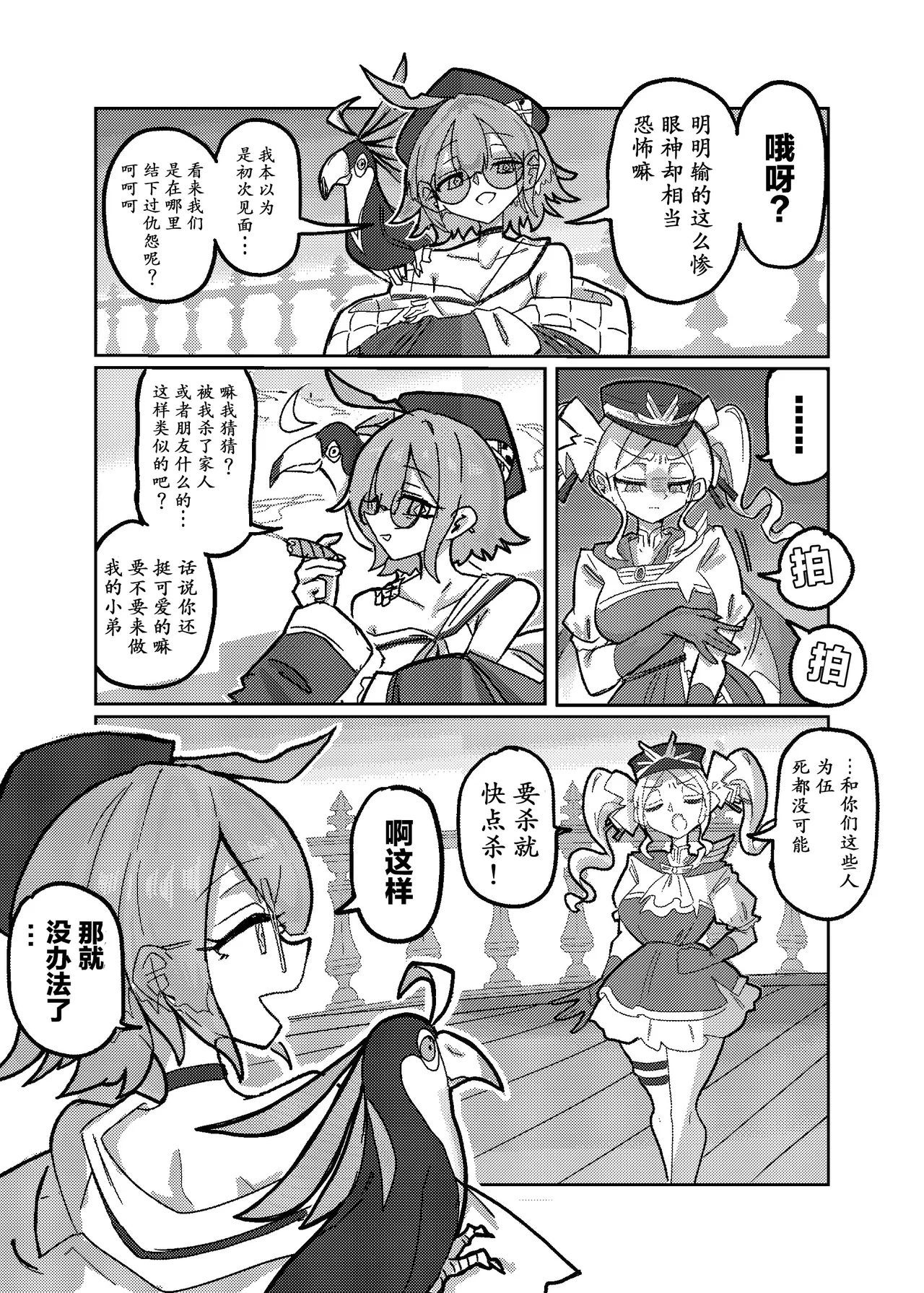 หน้า 10