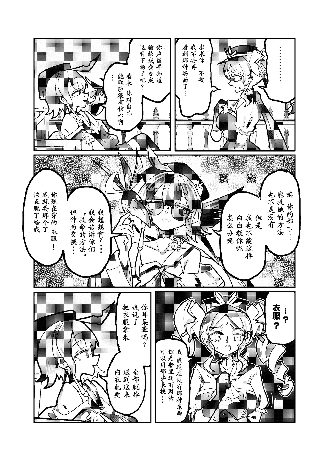 หน้า 12