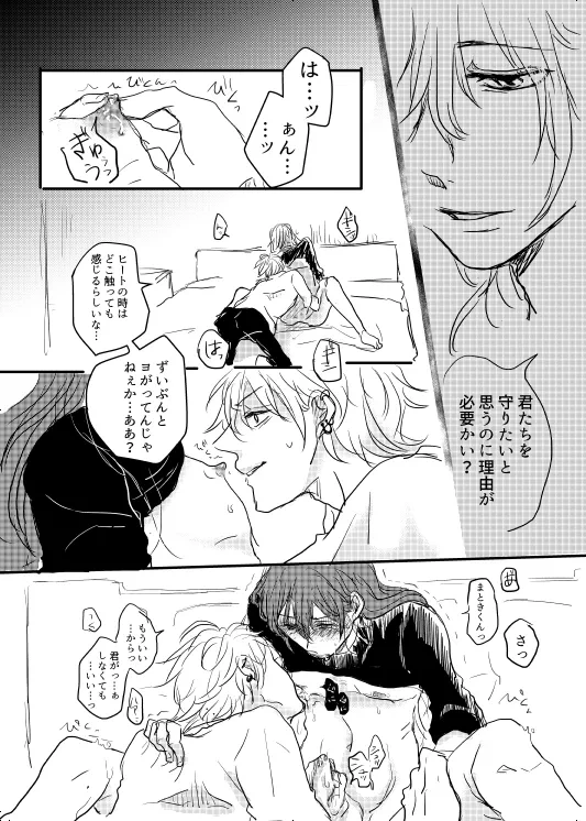 หน้า 18