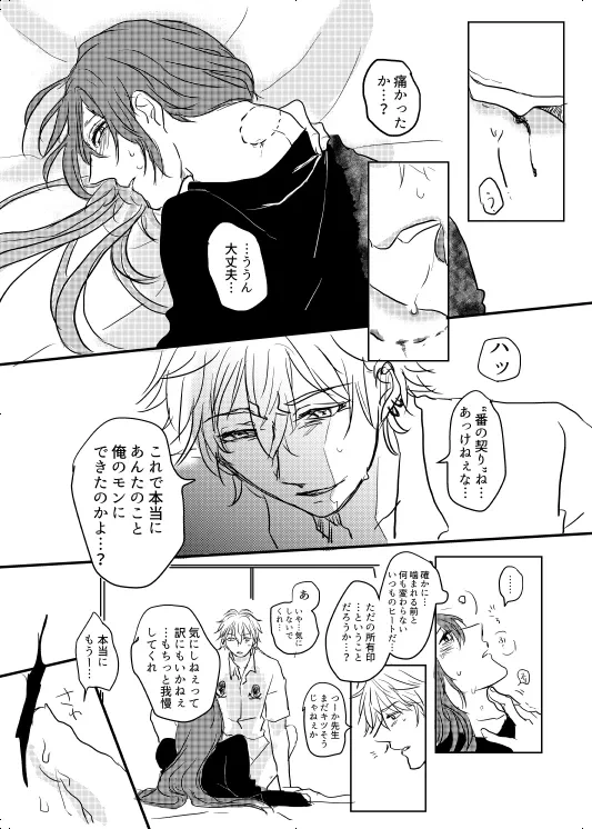 หน้า 24