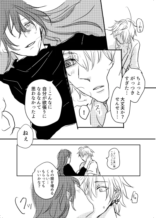 หน้า 31