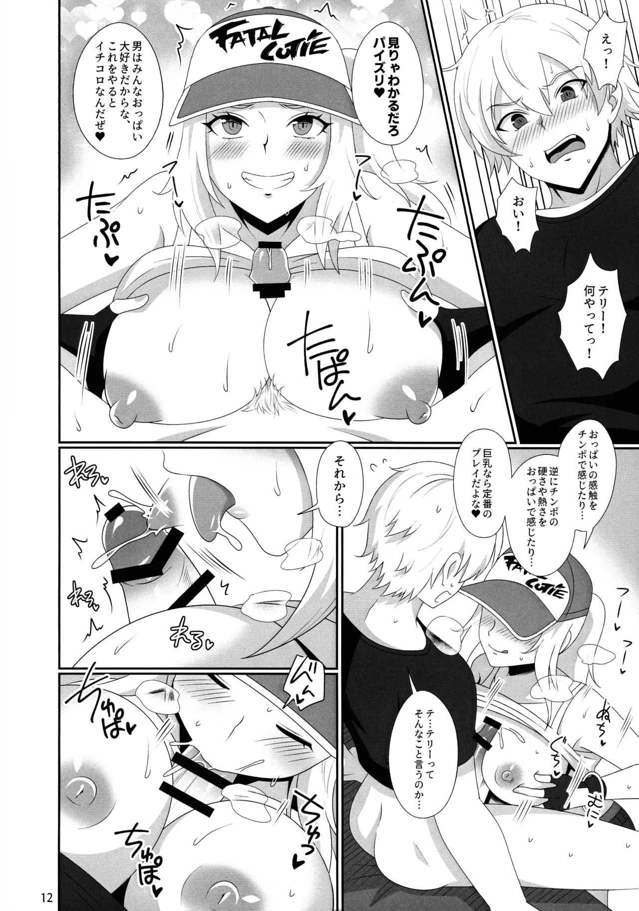 หน้า 11