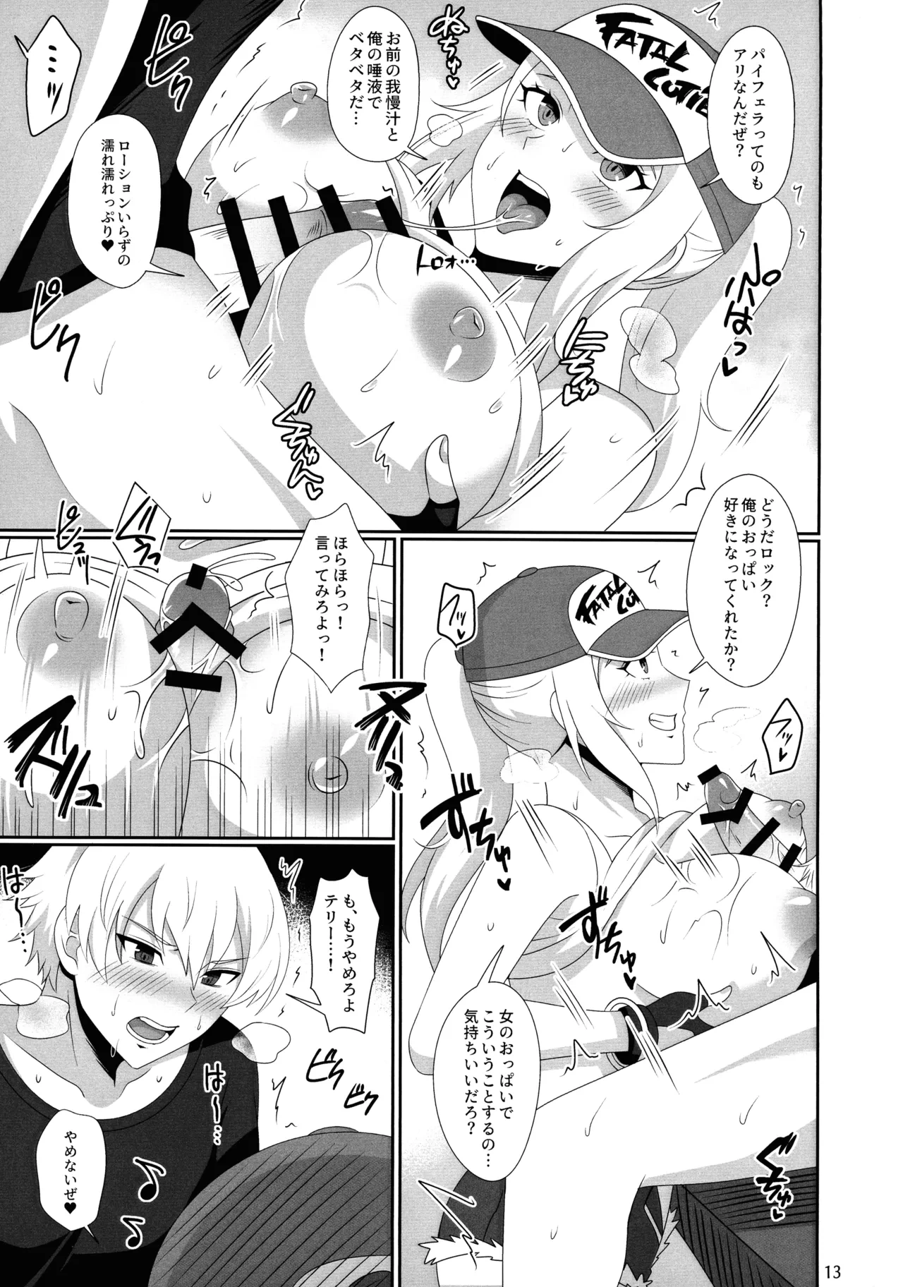 หน้า 12