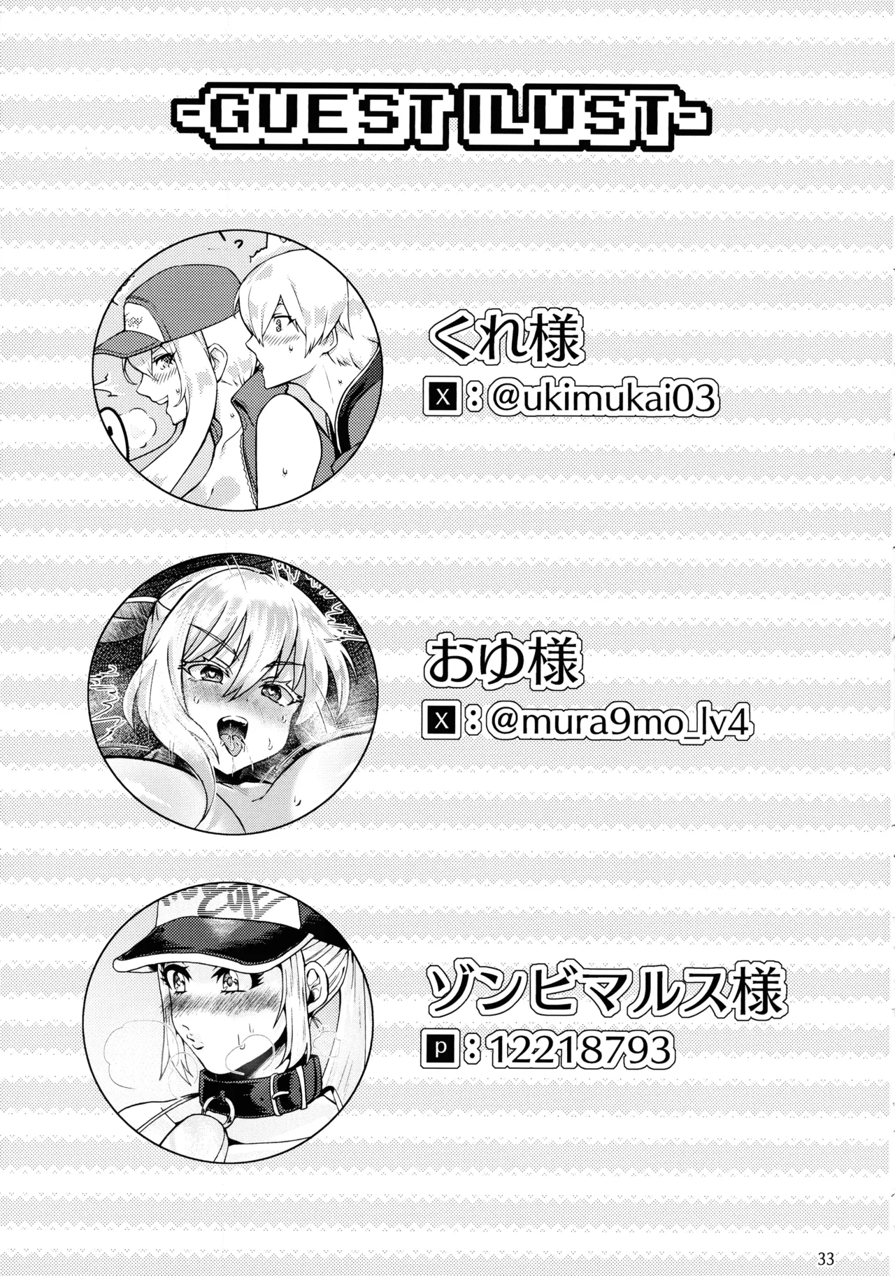หน้า 32