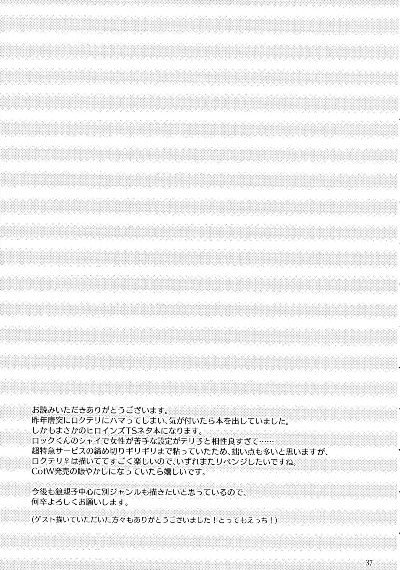 หน้า 36