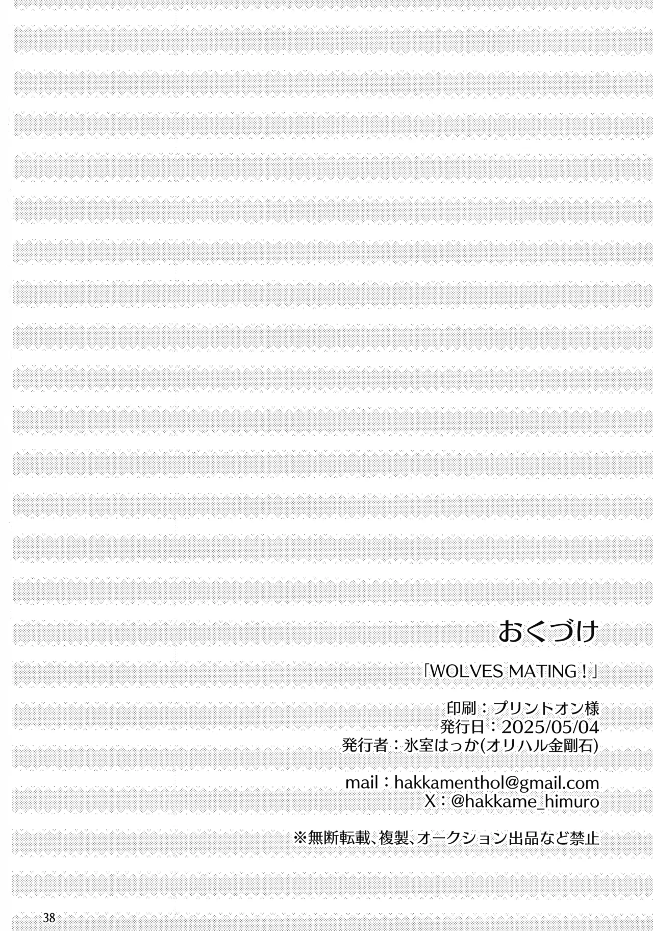 หน้า 37