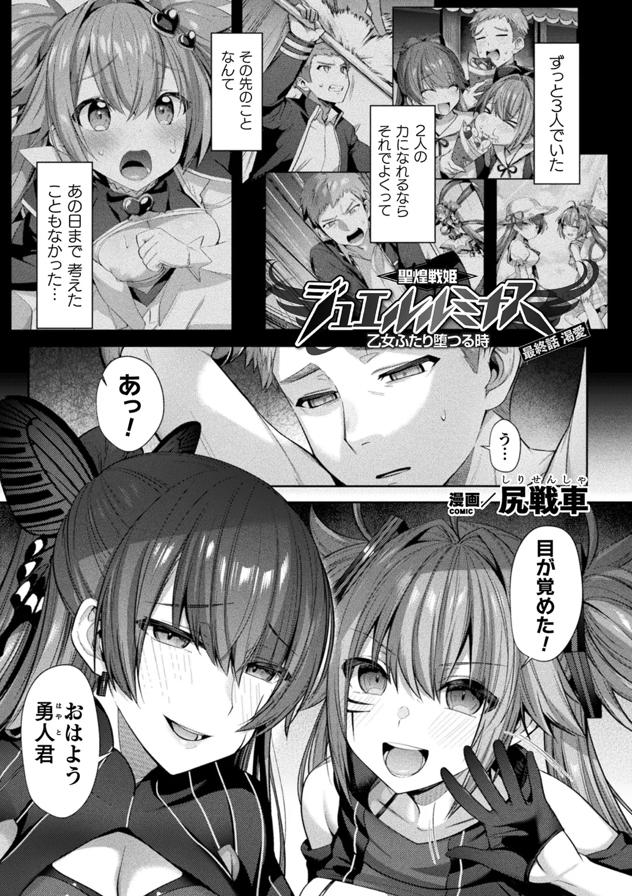 หน้า 25