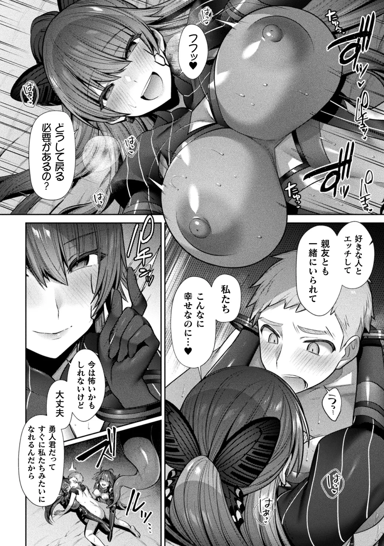 หน้า 42