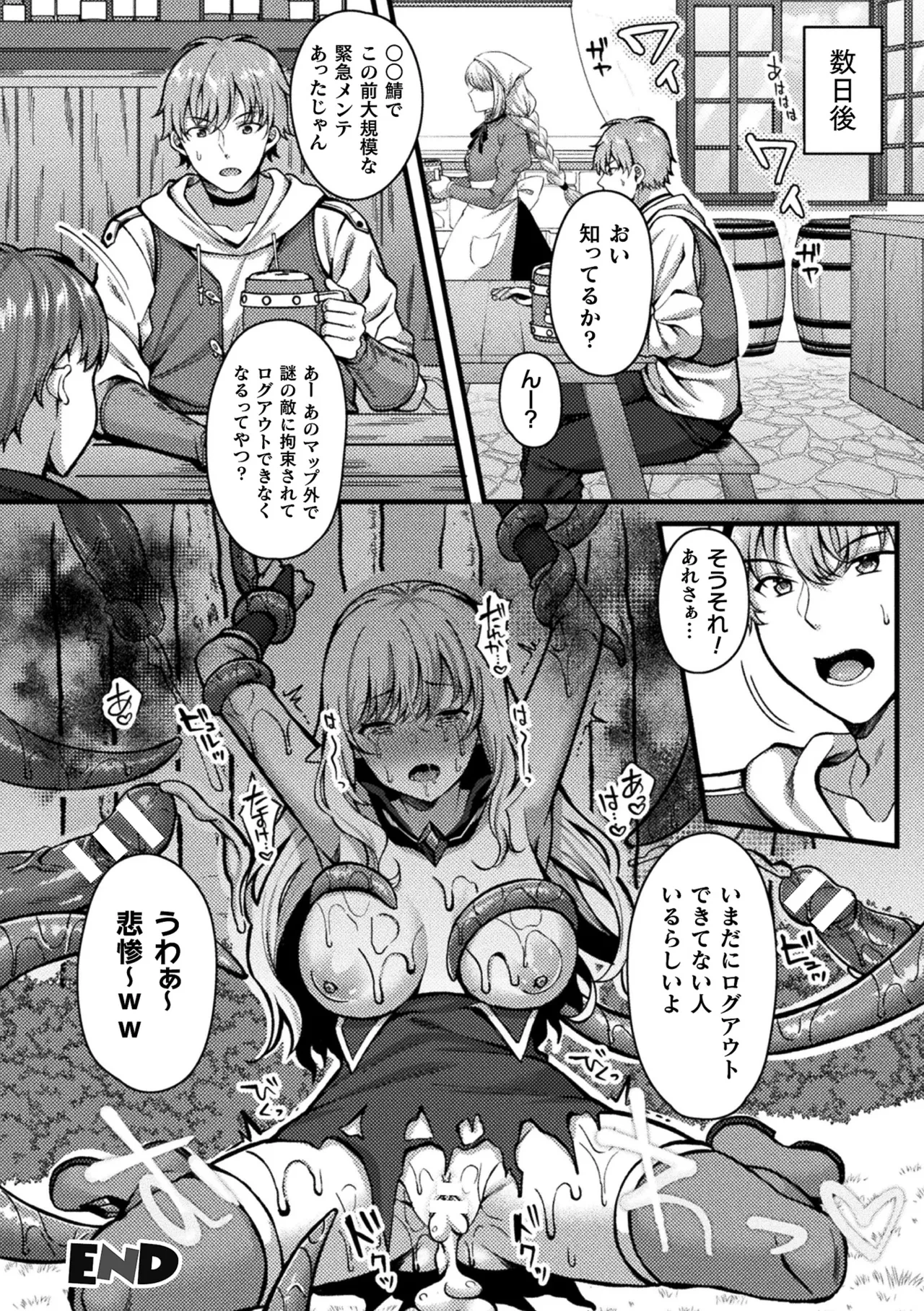 หน้า 114
