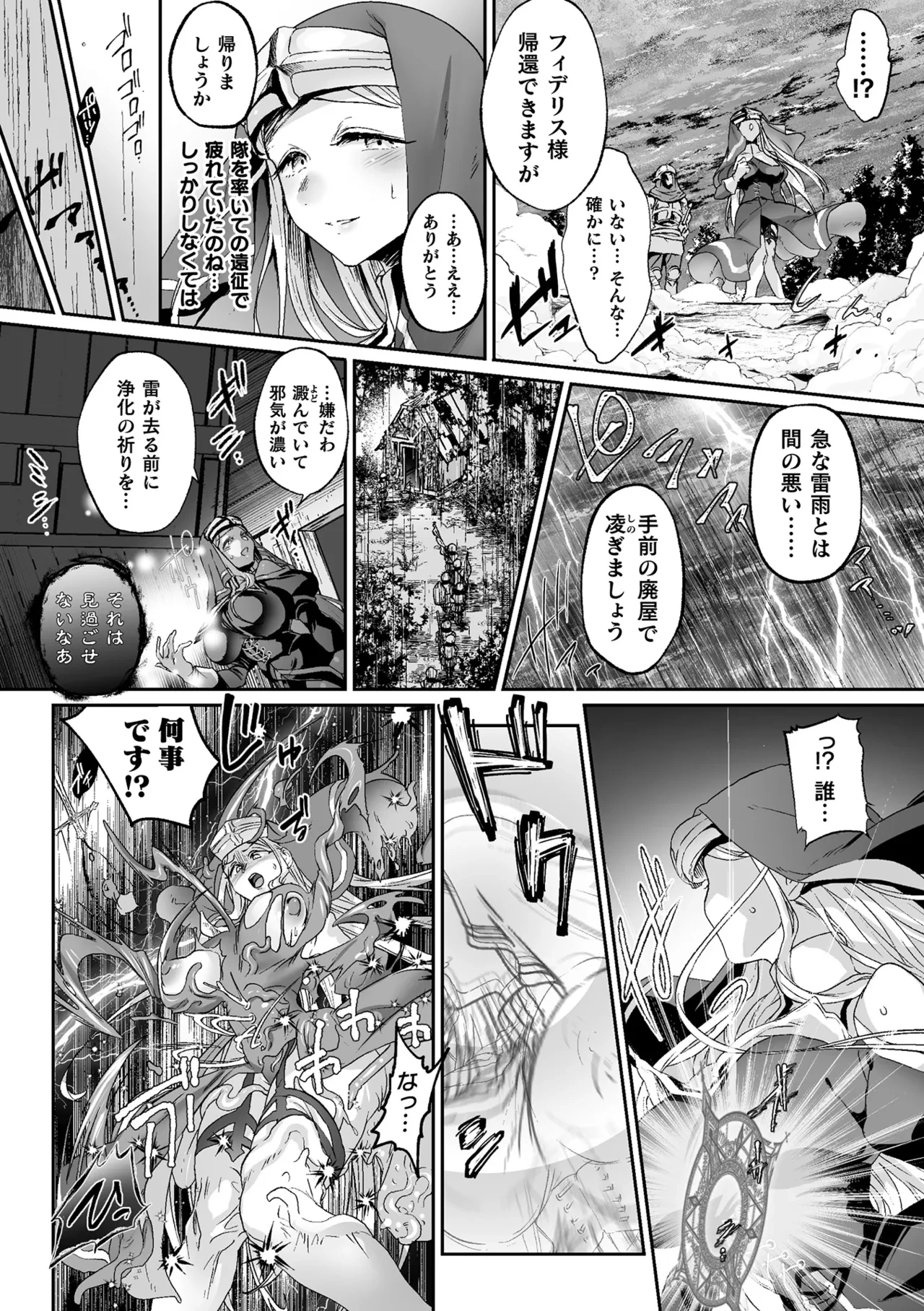 หน้า 117