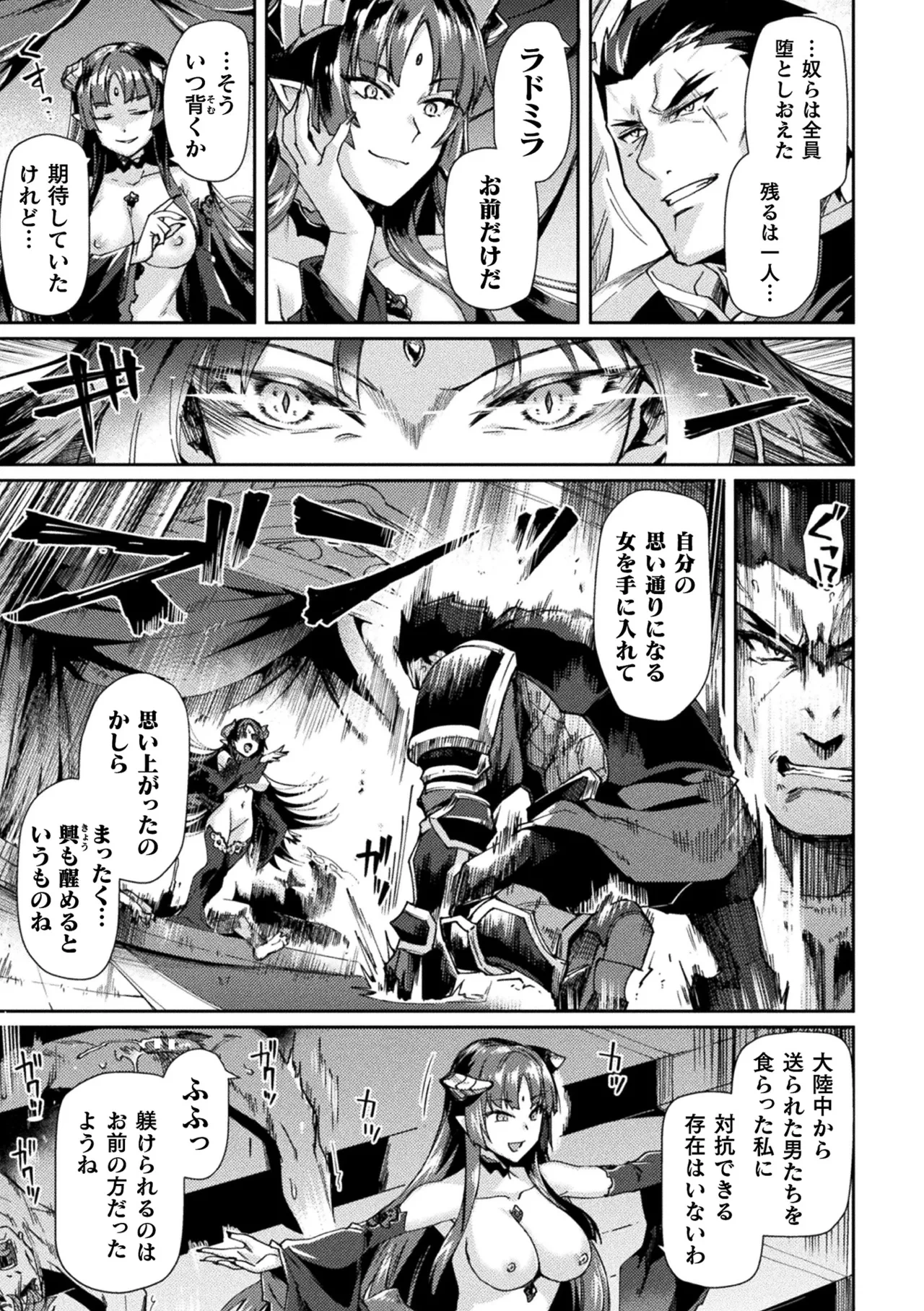 หน้า 113
