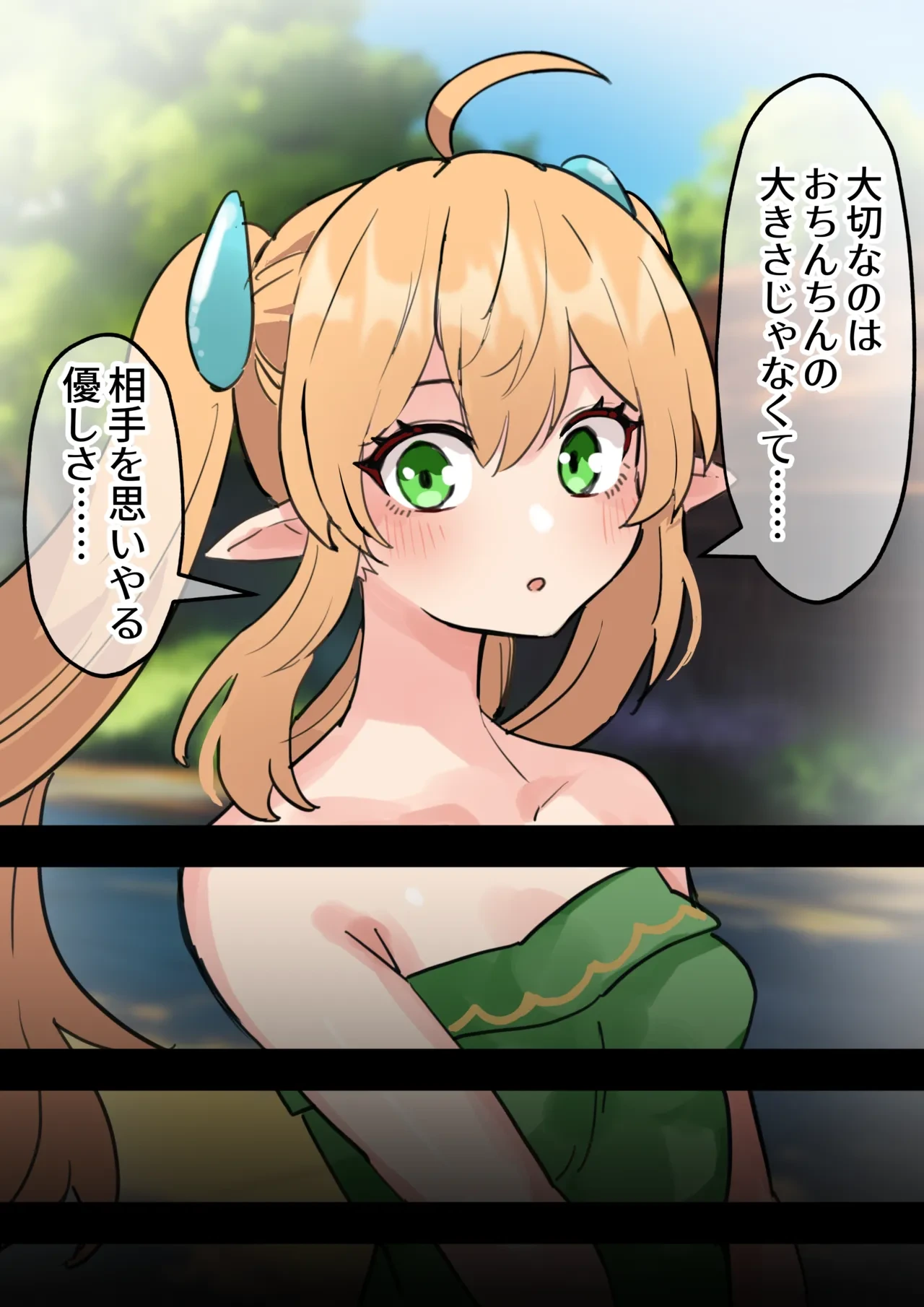 หน้า 70
