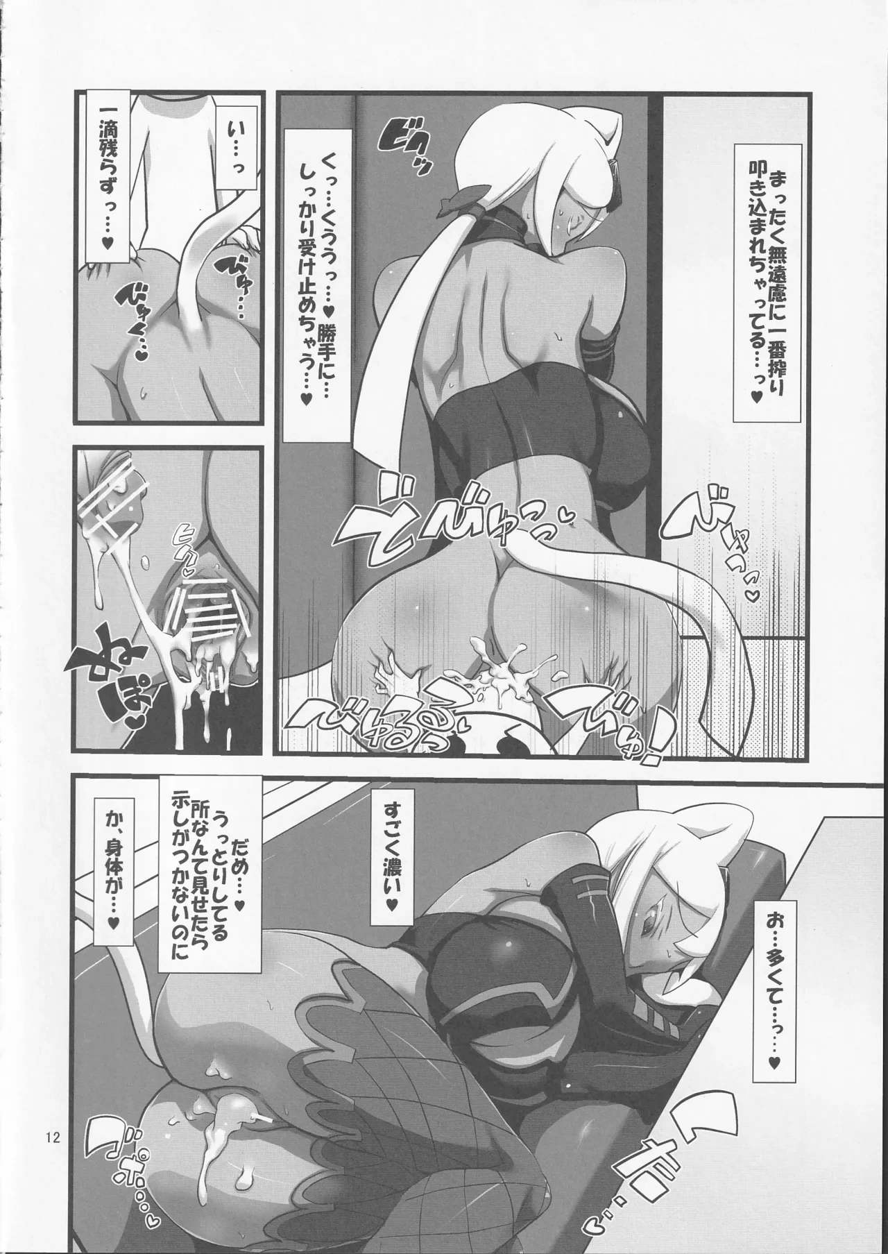หน้า 13