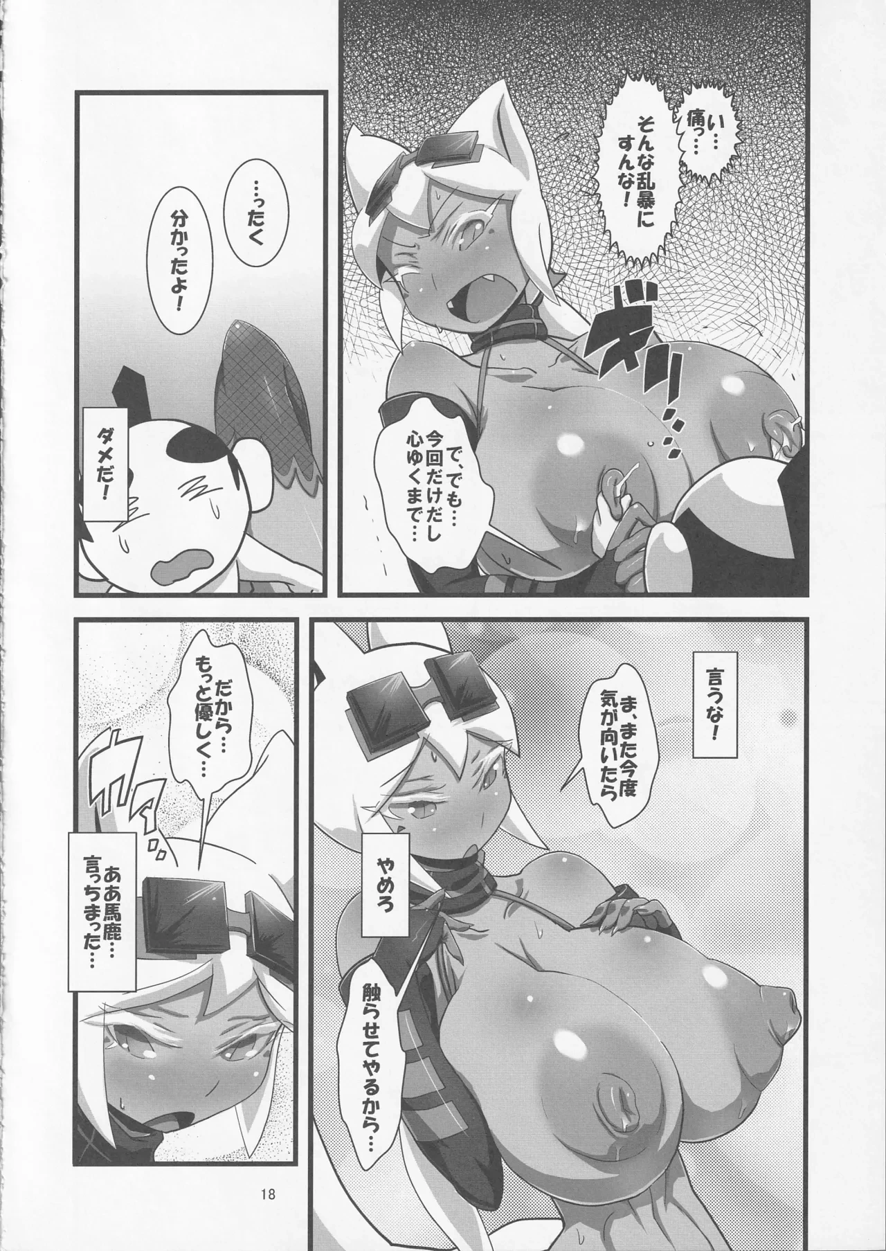 หน้า 19
