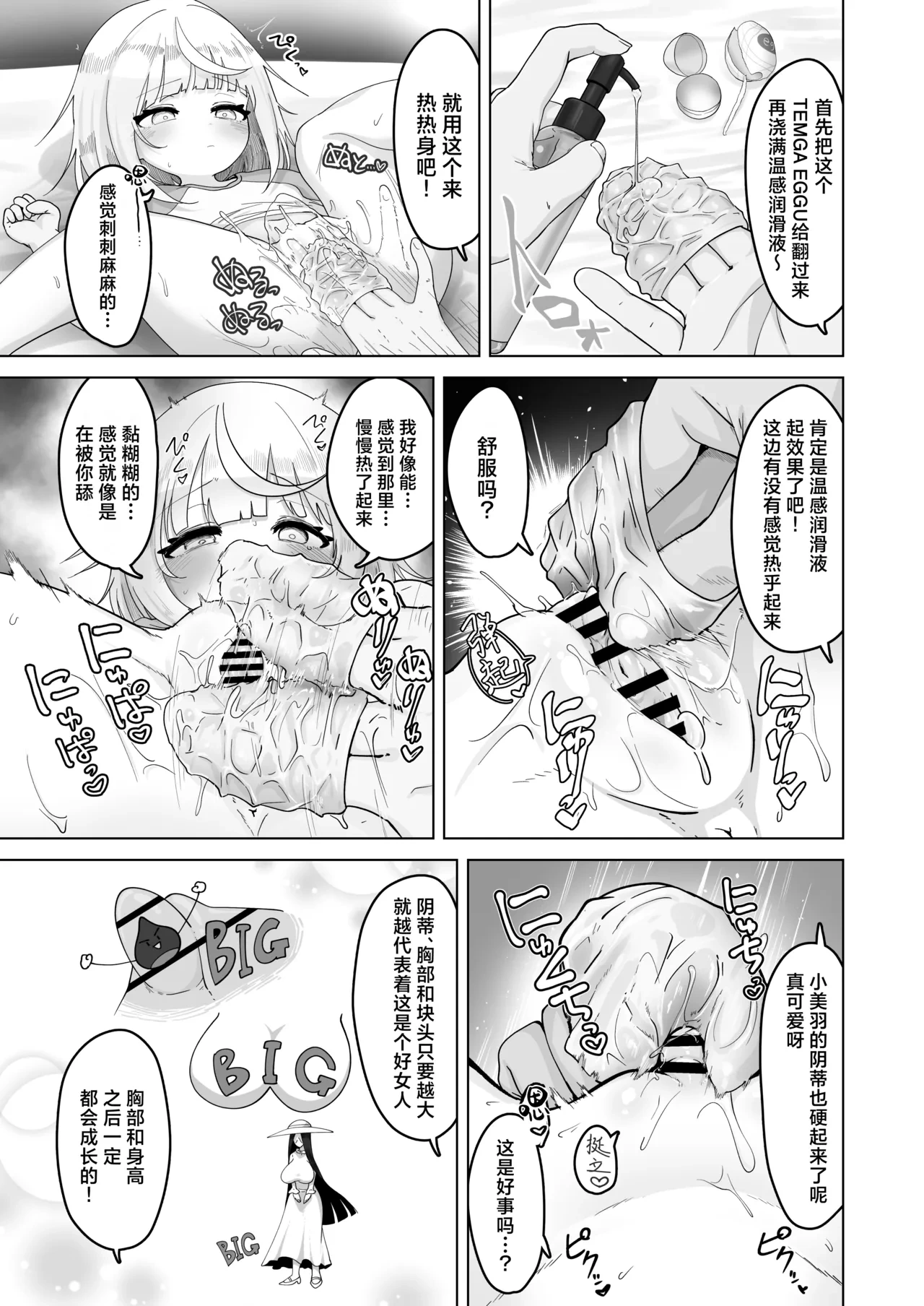 หน้า 36