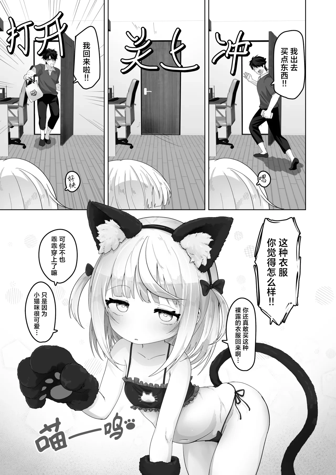 หน้า 42